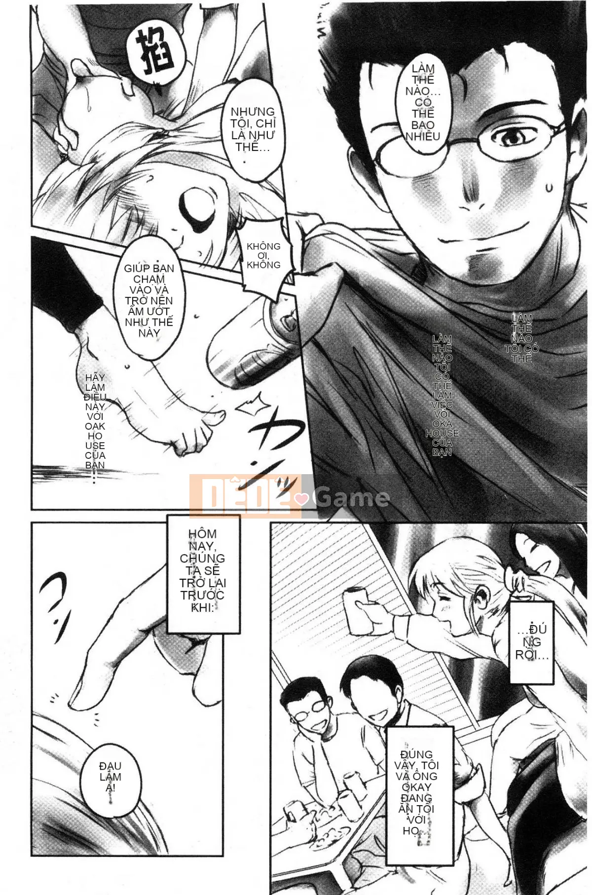 [Công xưởng của gió][风驾アキ] NGÃ BA ĐƯỜNG