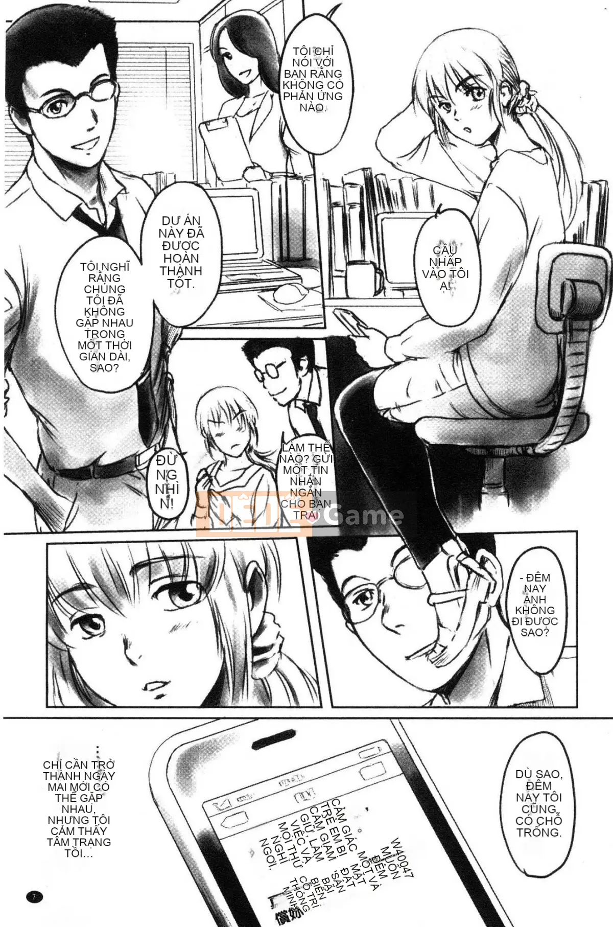 [Công xưởng của gió][风驾アキ] NGÃ BA ĐƯỜNG