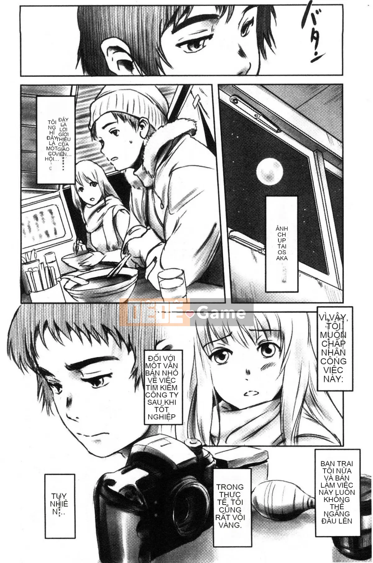 [Công xưởng của gió][风驾アキ] NGÃ BA ĐƯỜNG