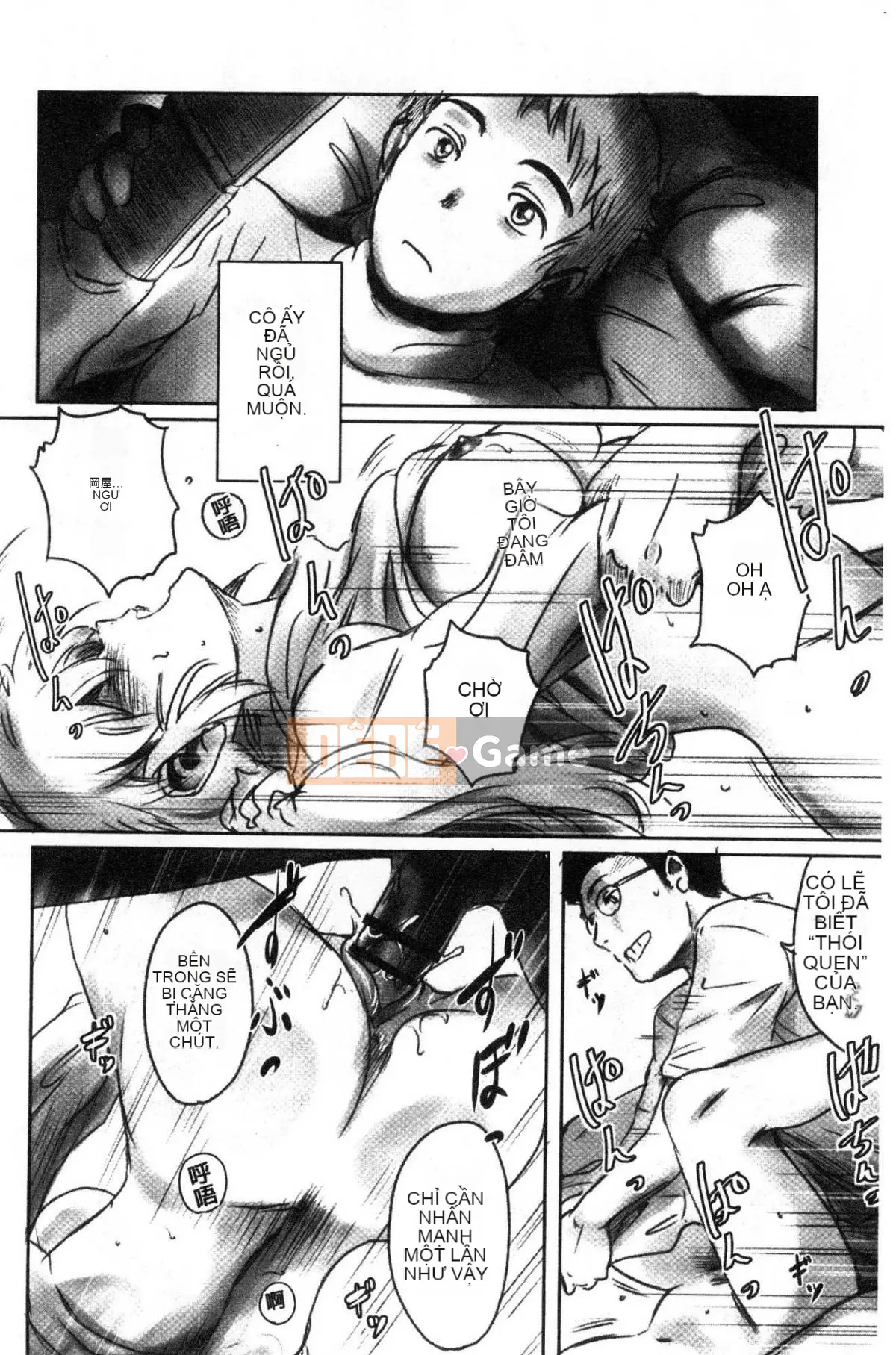 [Công xưởng của gió][风驾アキ] NGÃ BA ĐƯỜNG