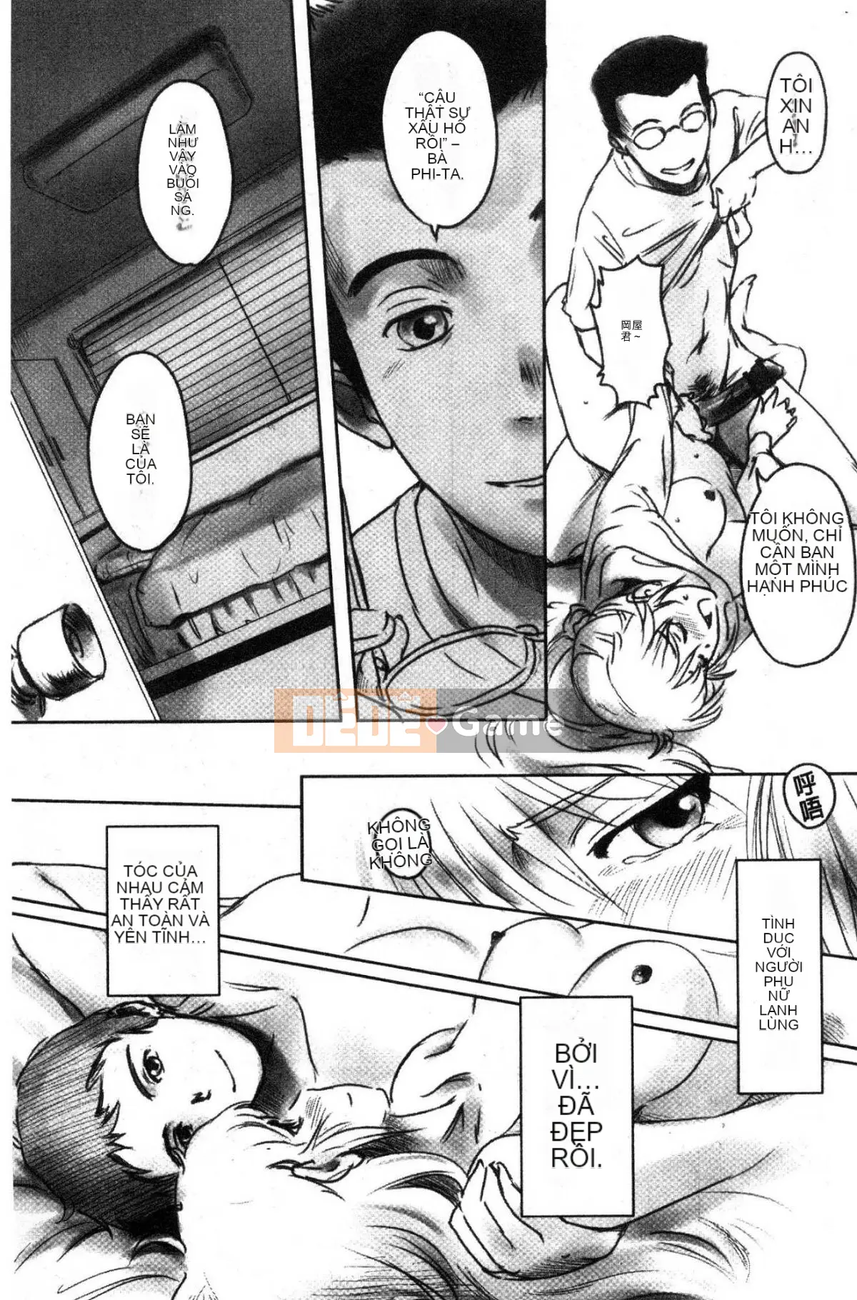 [Công xưởng của gió][风驾アキ] NGÃ BA ĐƯỜNG