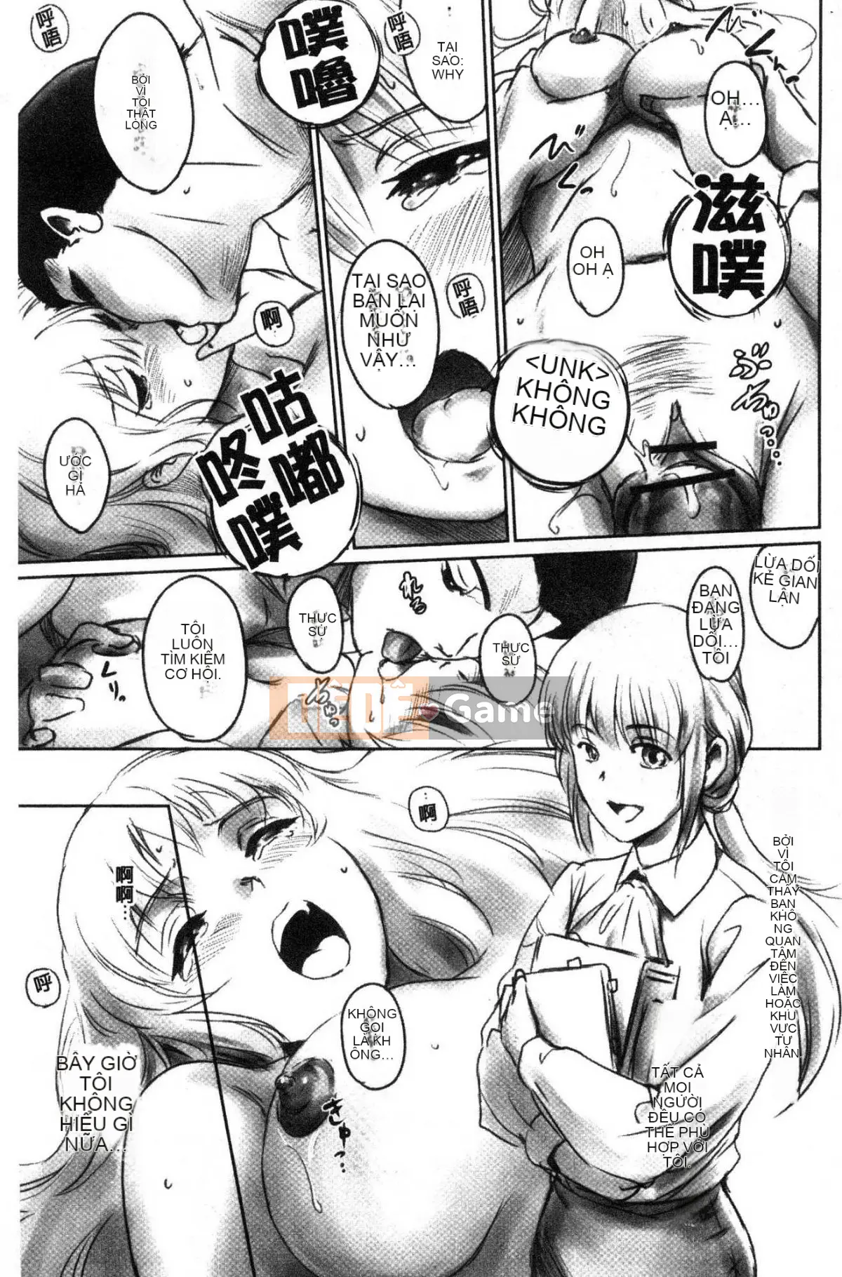 [Công xưởng của gió][风驾アキ] NGÃ BA ĐƯỜNG