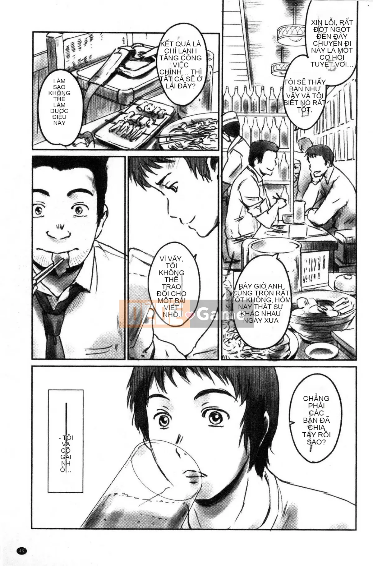 [Công xưởng của gió][风驾アキ] NGÃ BA ĐƯỜNG