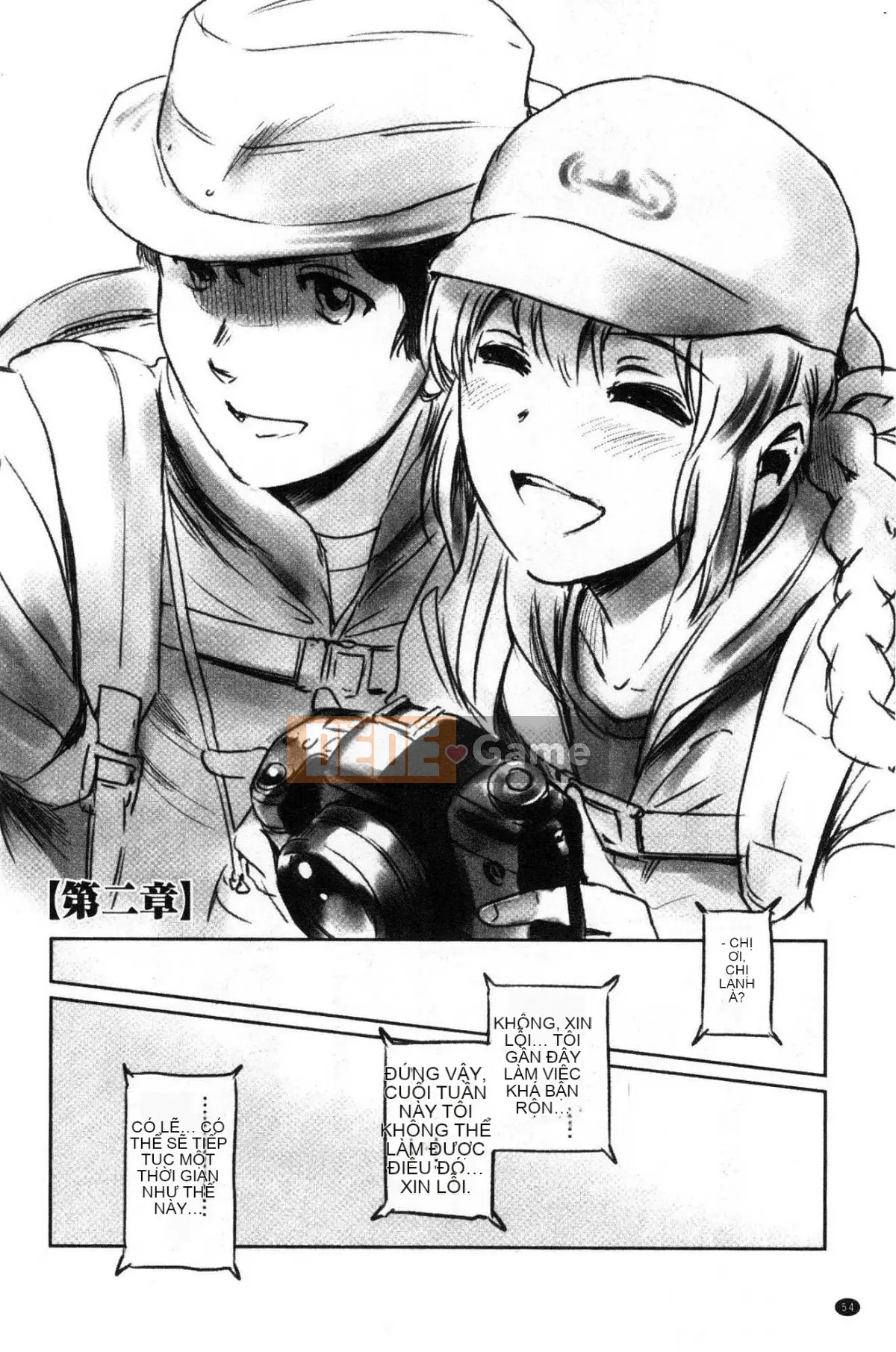 [Công xưởng của gió][风驾アキ] NGÃ BA ĐƯỜNG