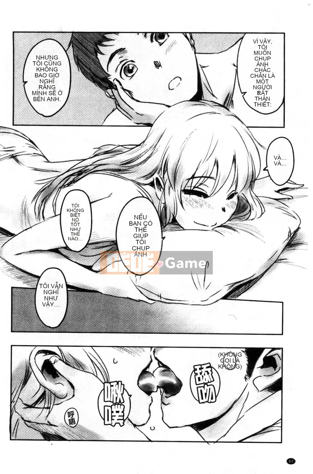 [Công xưởng của gió][风驾アキ] NGÃ BA ĐƯỜNG