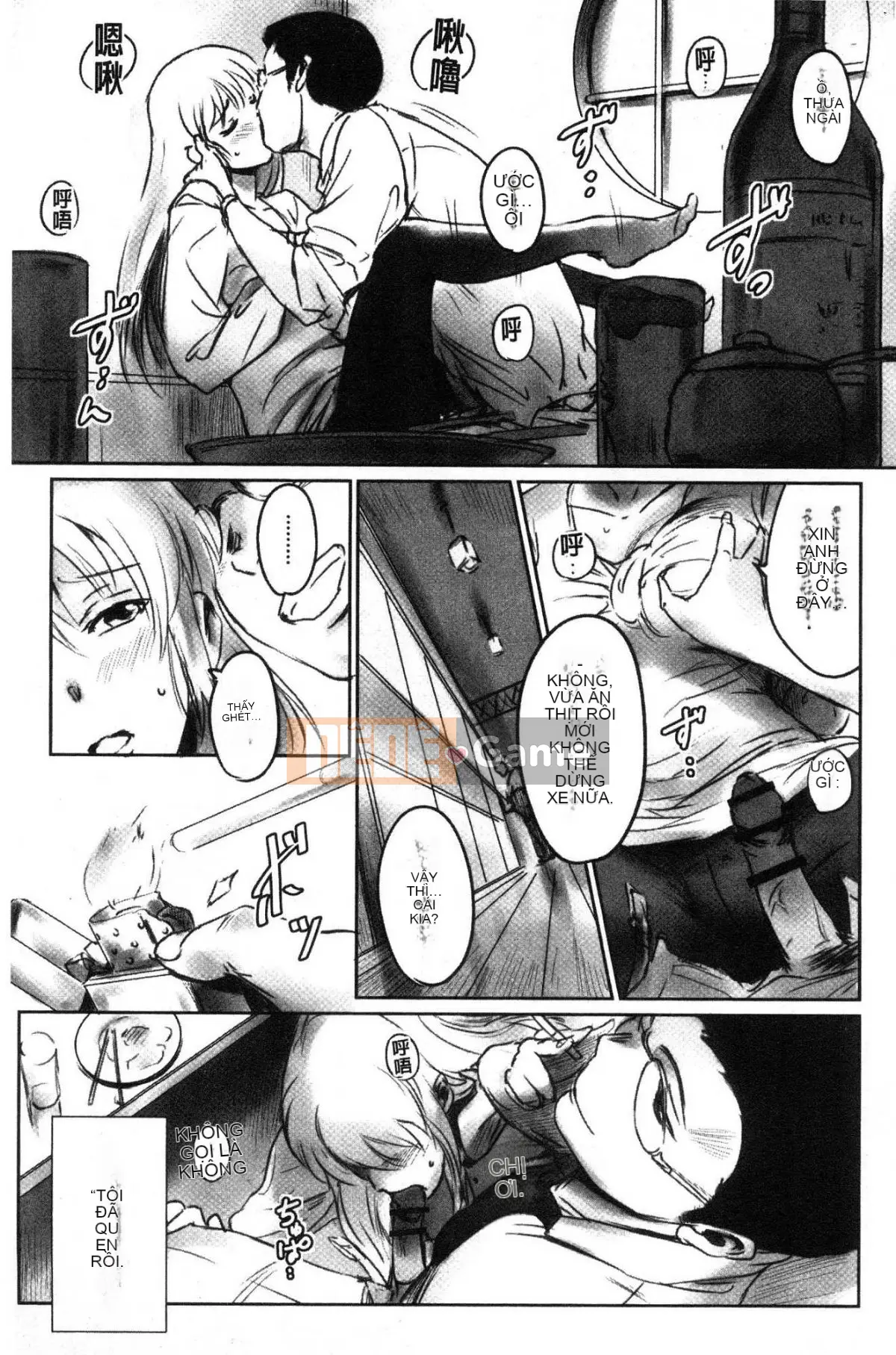 [Công xưởng của gió][风驾アキ] NGÃ BA ĐƯỜNG