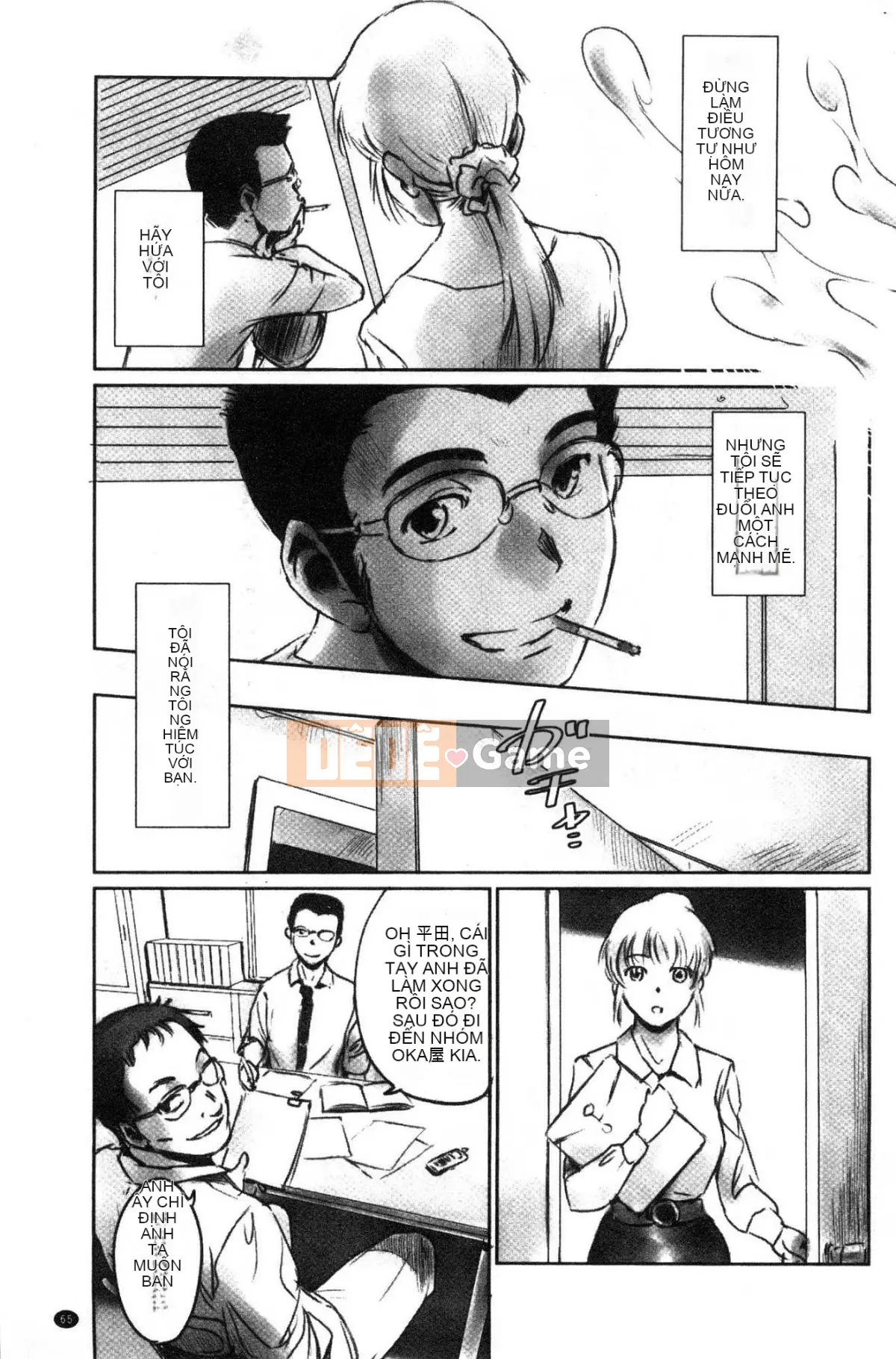 [Công xưởng của gió][风驾アキ] NGÃ BA ĐƯỜNG