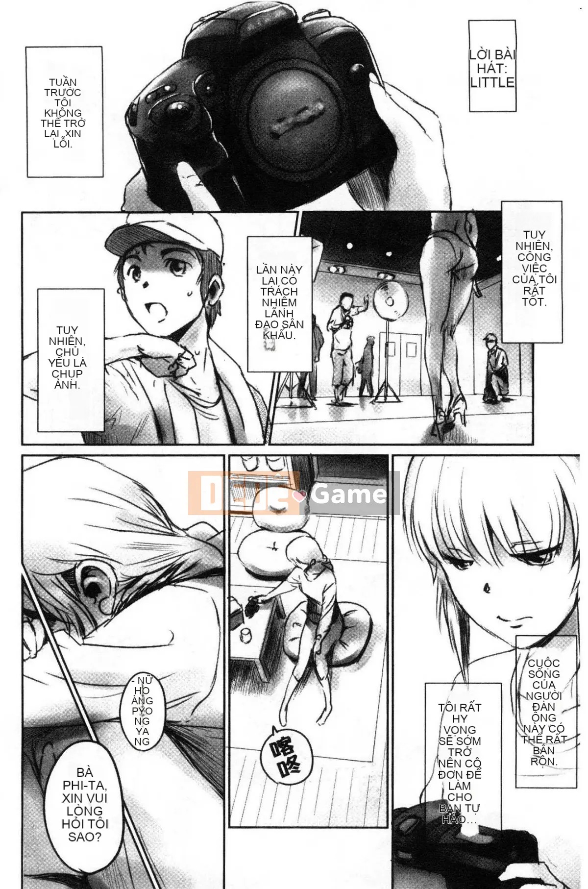 [Công xưởng của gió][风驾アキ] NGÃ BA ĐƯỜNG