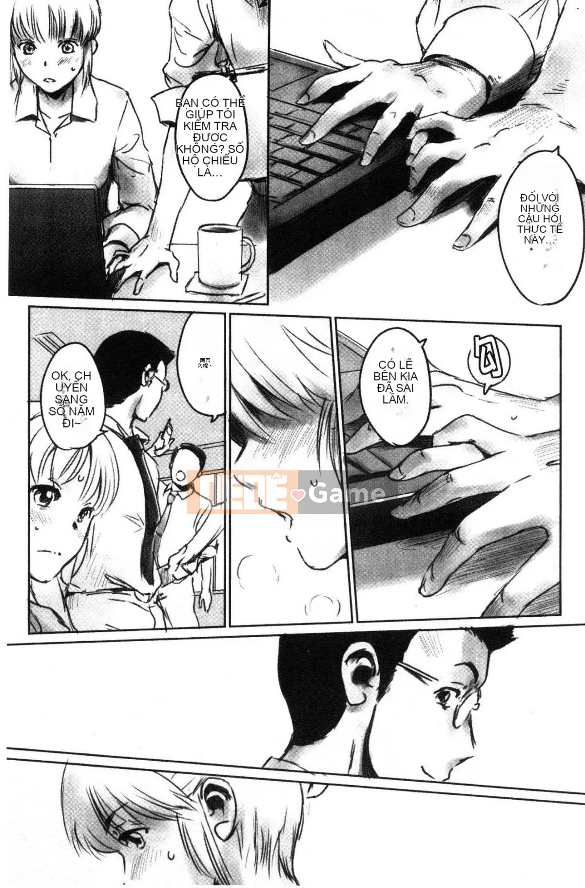 [Công xưởng của gió][风驾アキ] NGÃ BA ĐƯỜNG