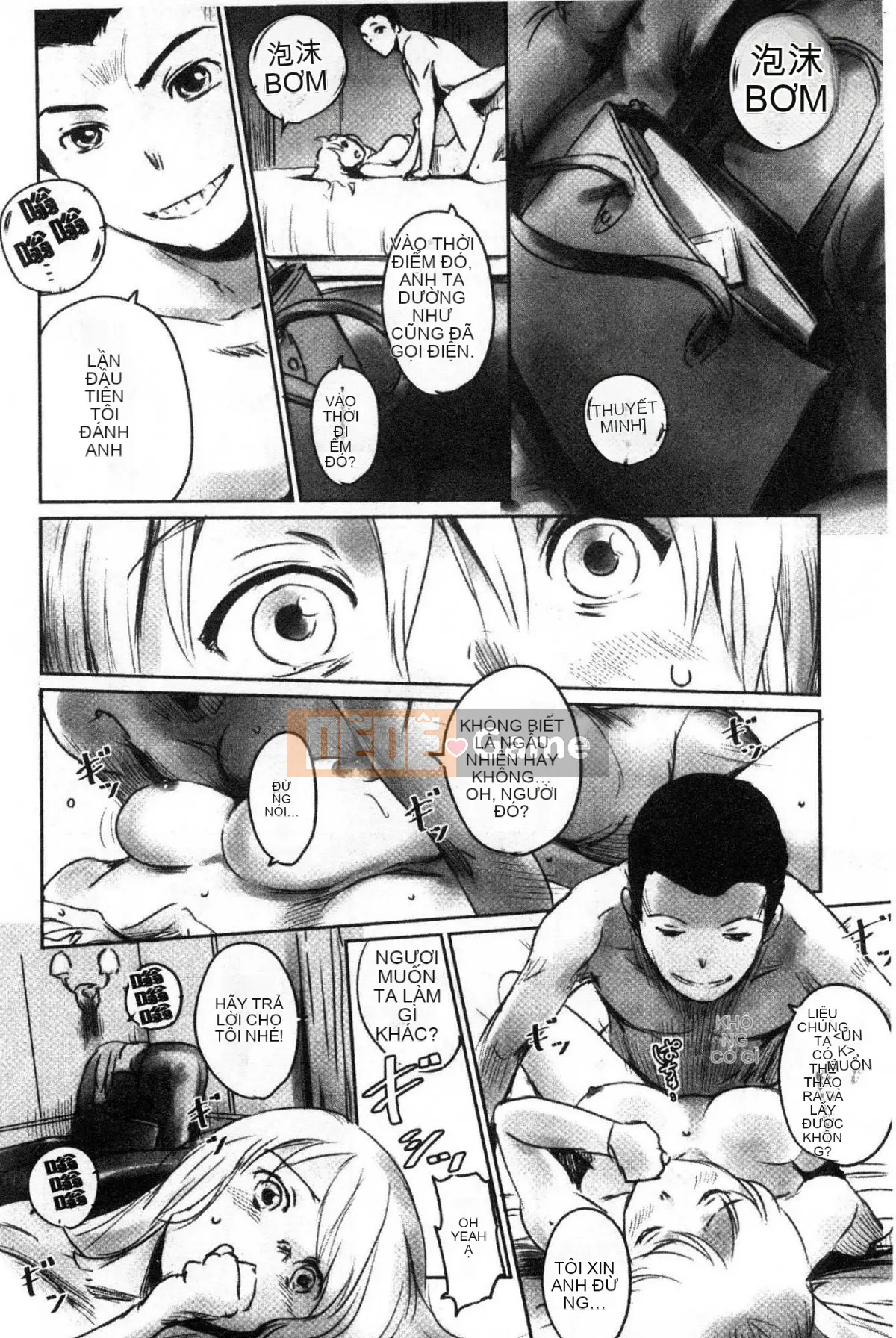 [Công xưởng của gió][风驾アキ] NGÃ BA ĐƯỜNG