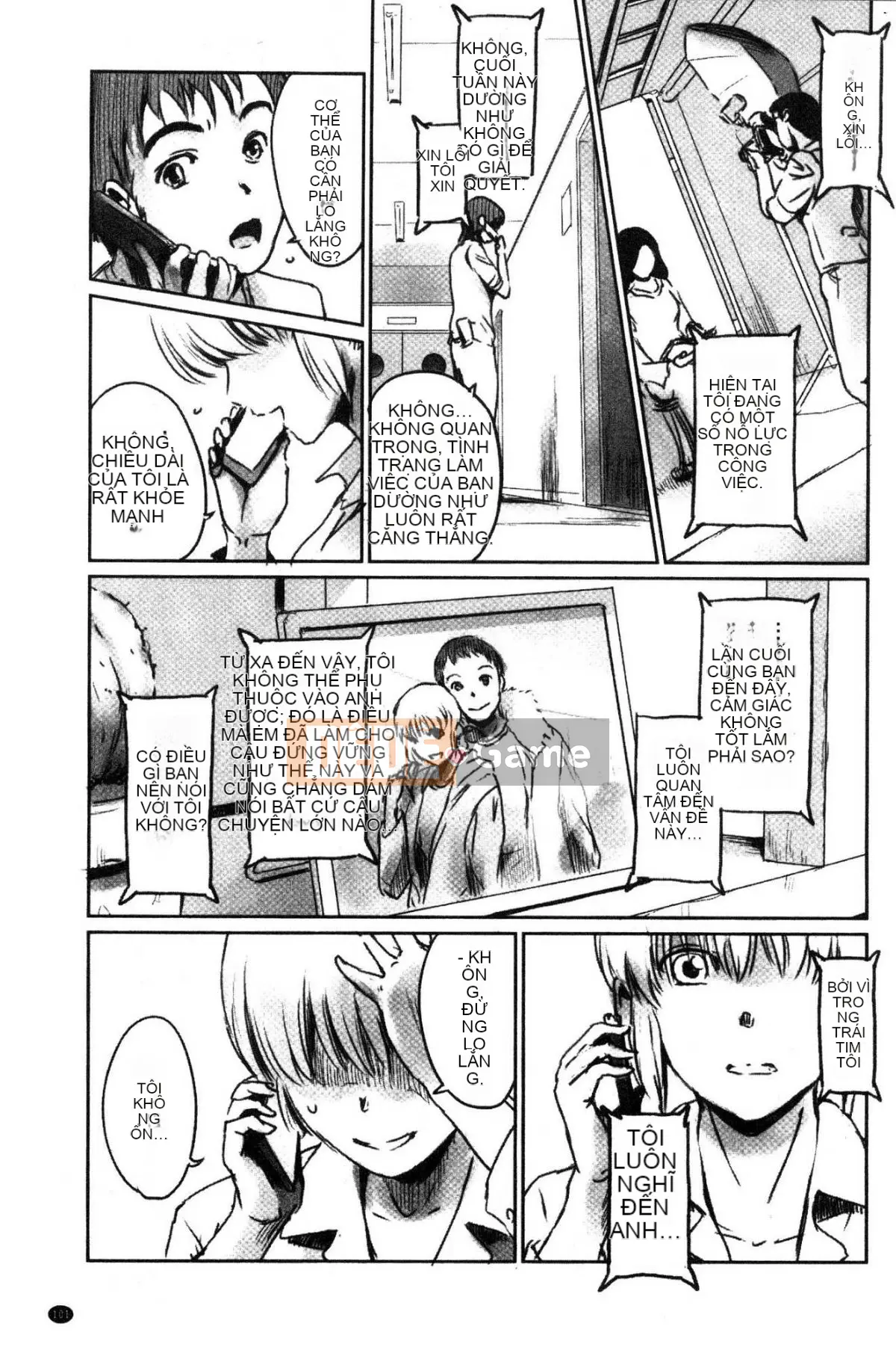 [Công xưởng của gió][风驾アキ] NGÃ BA ĐƯỜNG