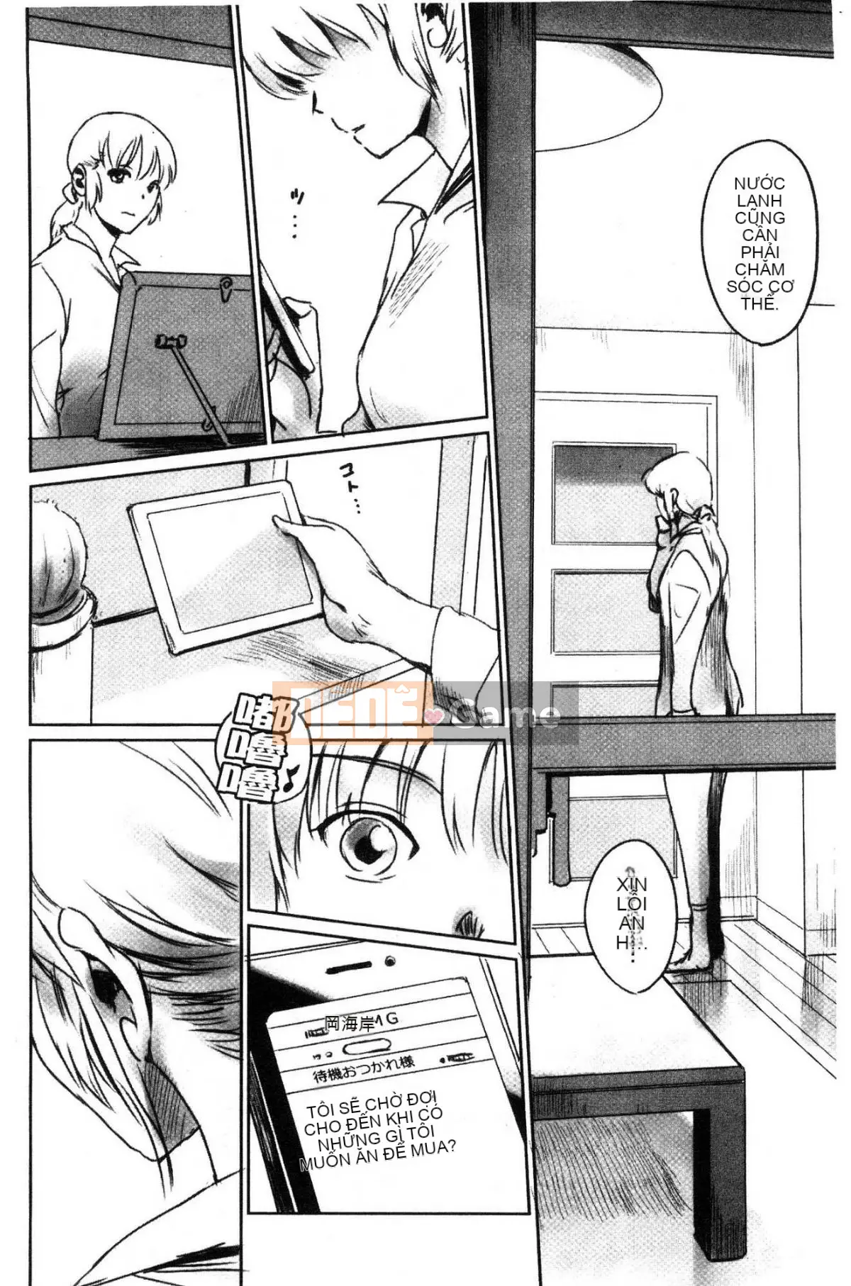 [Công xưởng của gió][风驾アキ] NGÃ BA ĐƯỜNG