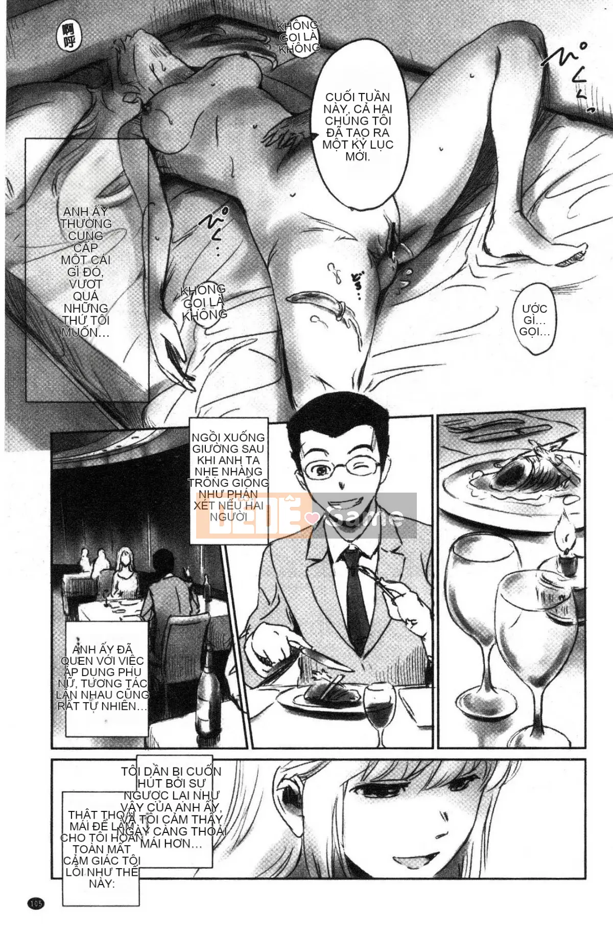 [Công xưởng của gió][风驾アキ] NGÃ BA ĐƯỜNG