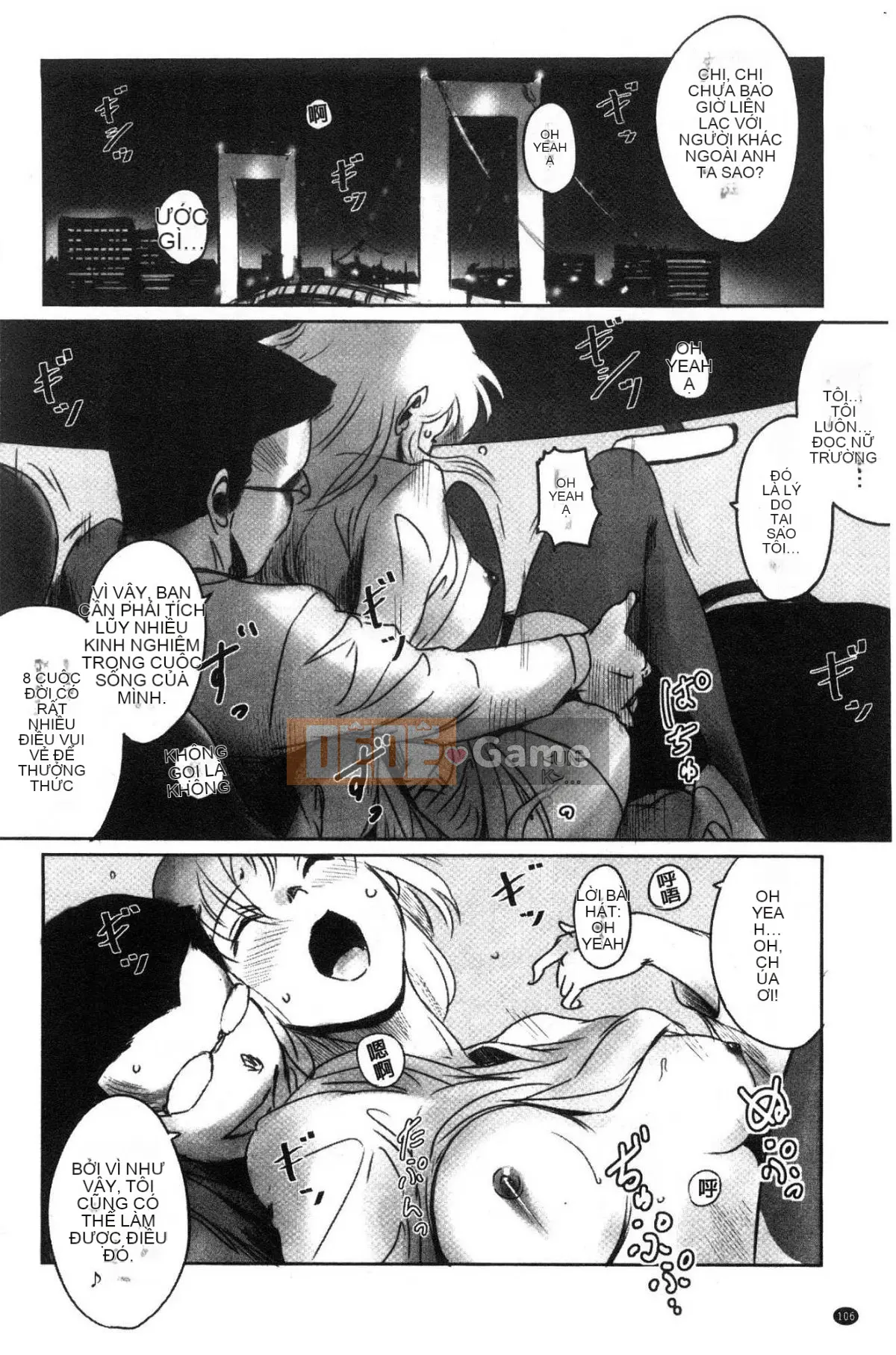 [Công xưởng của gió][风驾アキ] NGÃ BA ĐƯỜNG