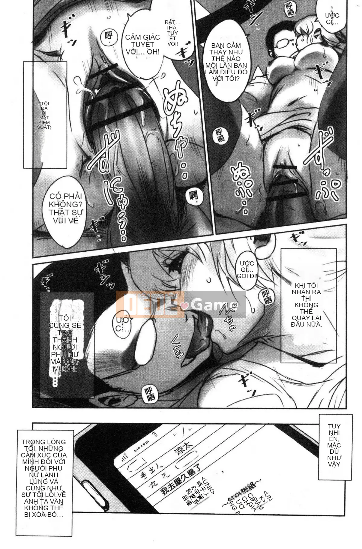 [Công xưởng của gió][风驾アキ] NGÃ BA ĐƯỜNG