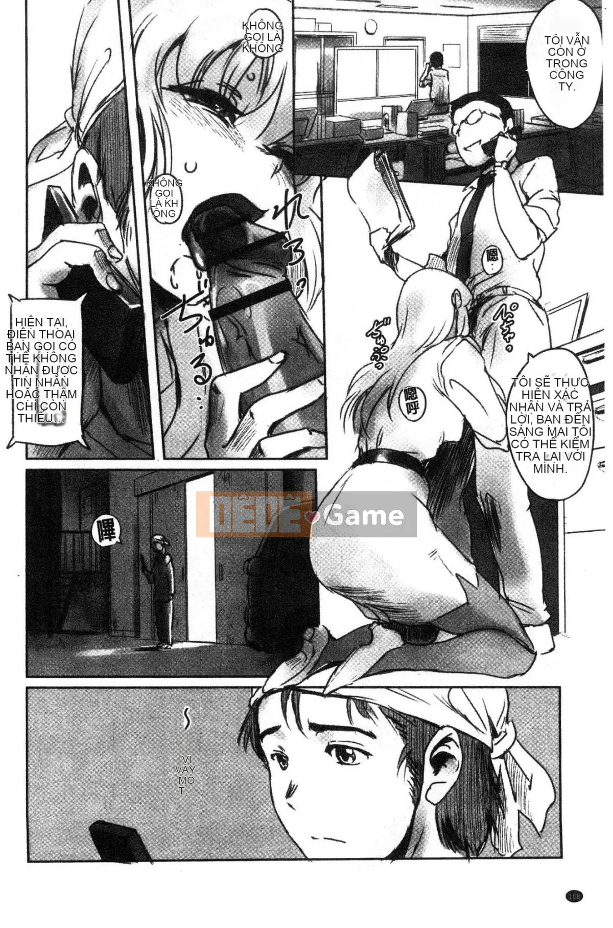 [Công xưởng của gió][风驾アキ] NGÃ BA ĐƯỜNG