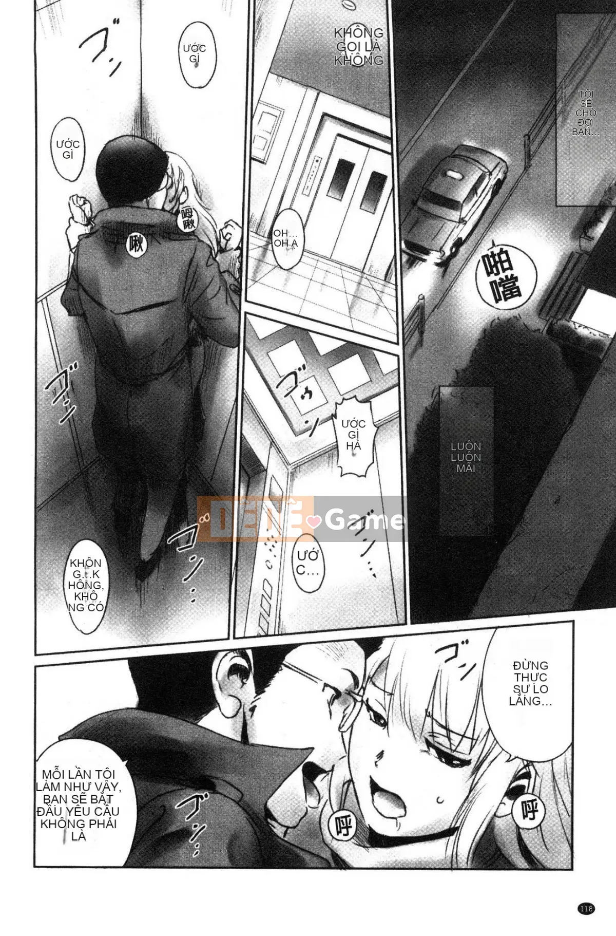 [Công xưởng của gió][风驾アキ] NGÃ BA ĐƯỜNG