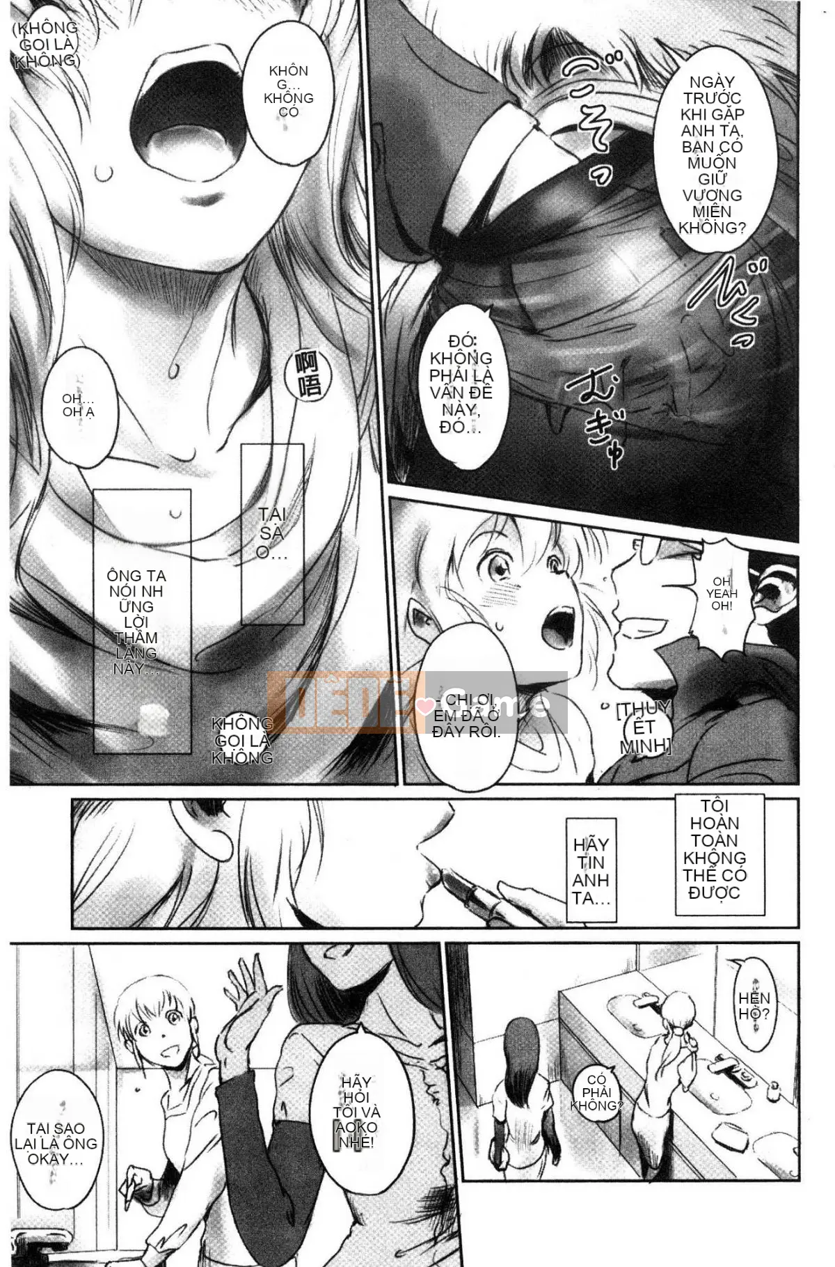 [Công xưởng của gió][风驾アキ] NGÃ BA ĐƯỜNG