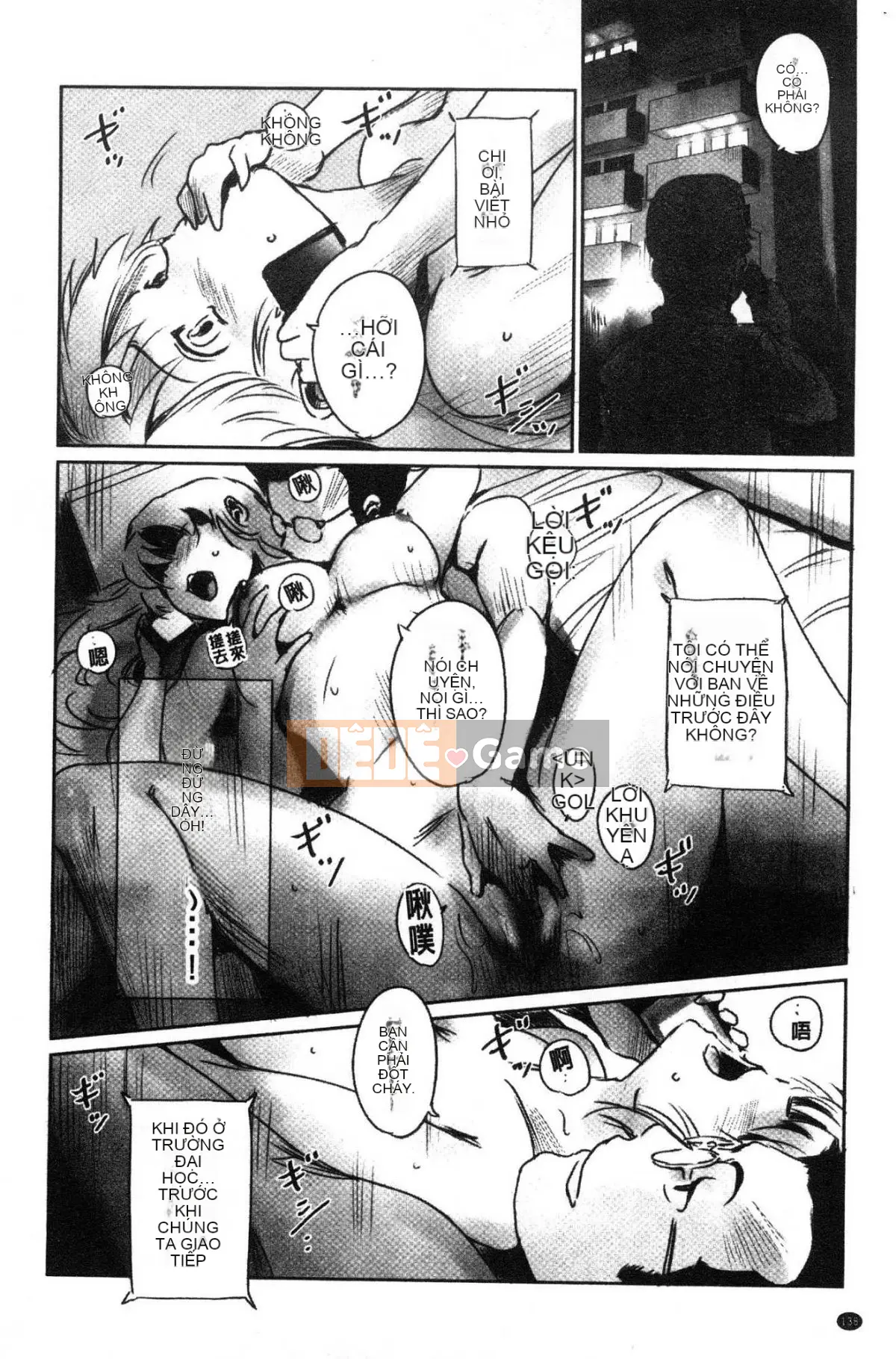 [Công xưởng của gió][风驾アキ] NGÃ BA ĐƯỜNG