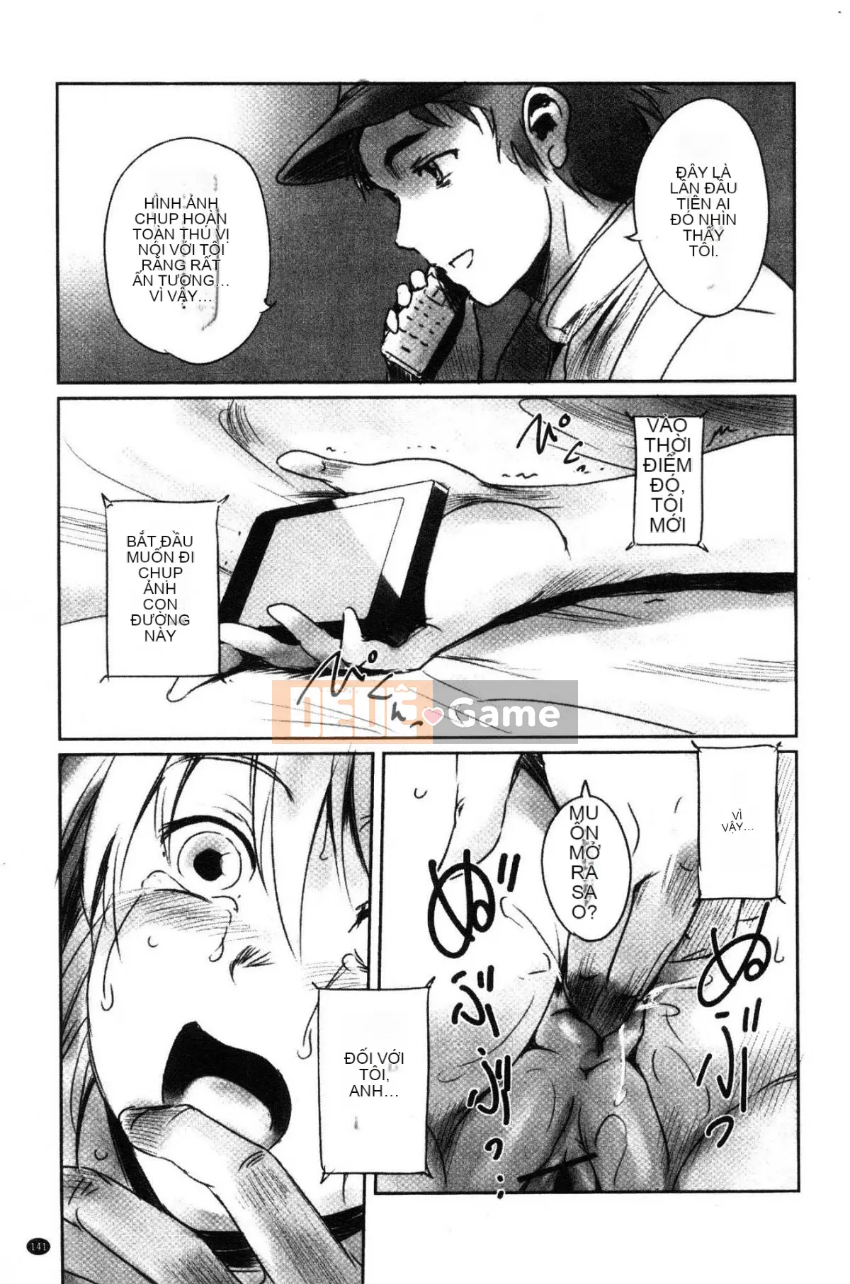 [Công xưởng của gió][风驾アキ] NGÃ BA ĐƯỜNG