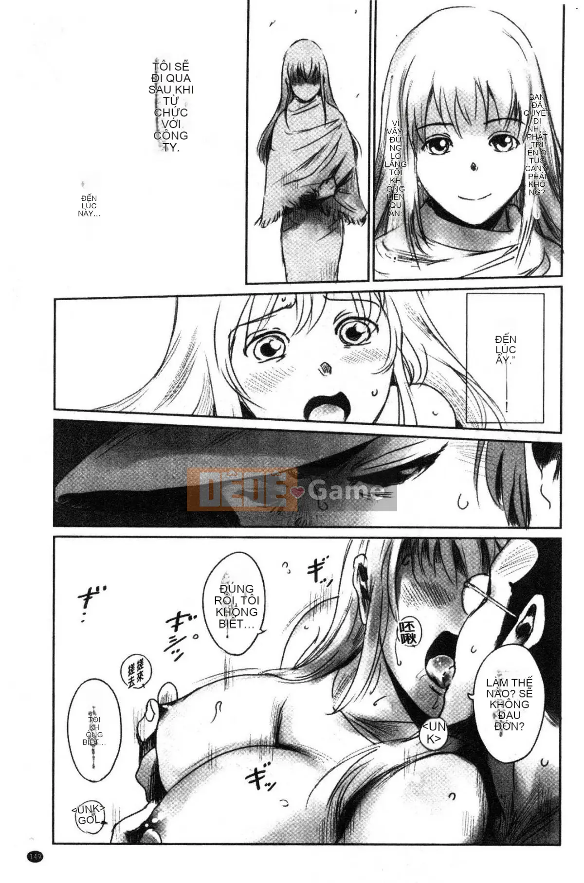 [Công xưởng của gió][风驾アキ] NGÃ BA ĐƯỜNG