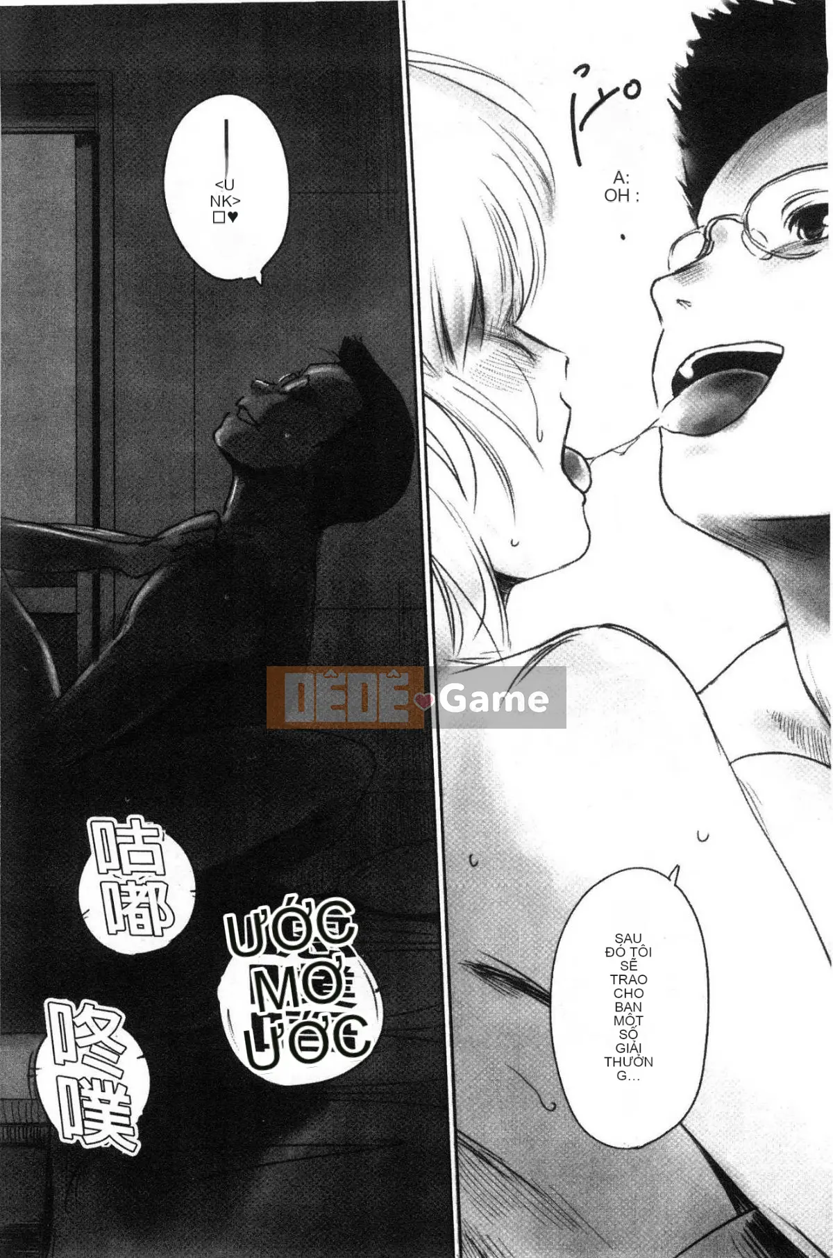 [Công xưởng của gió][风驾アキ] NGÃ BA ĐƯỜNG