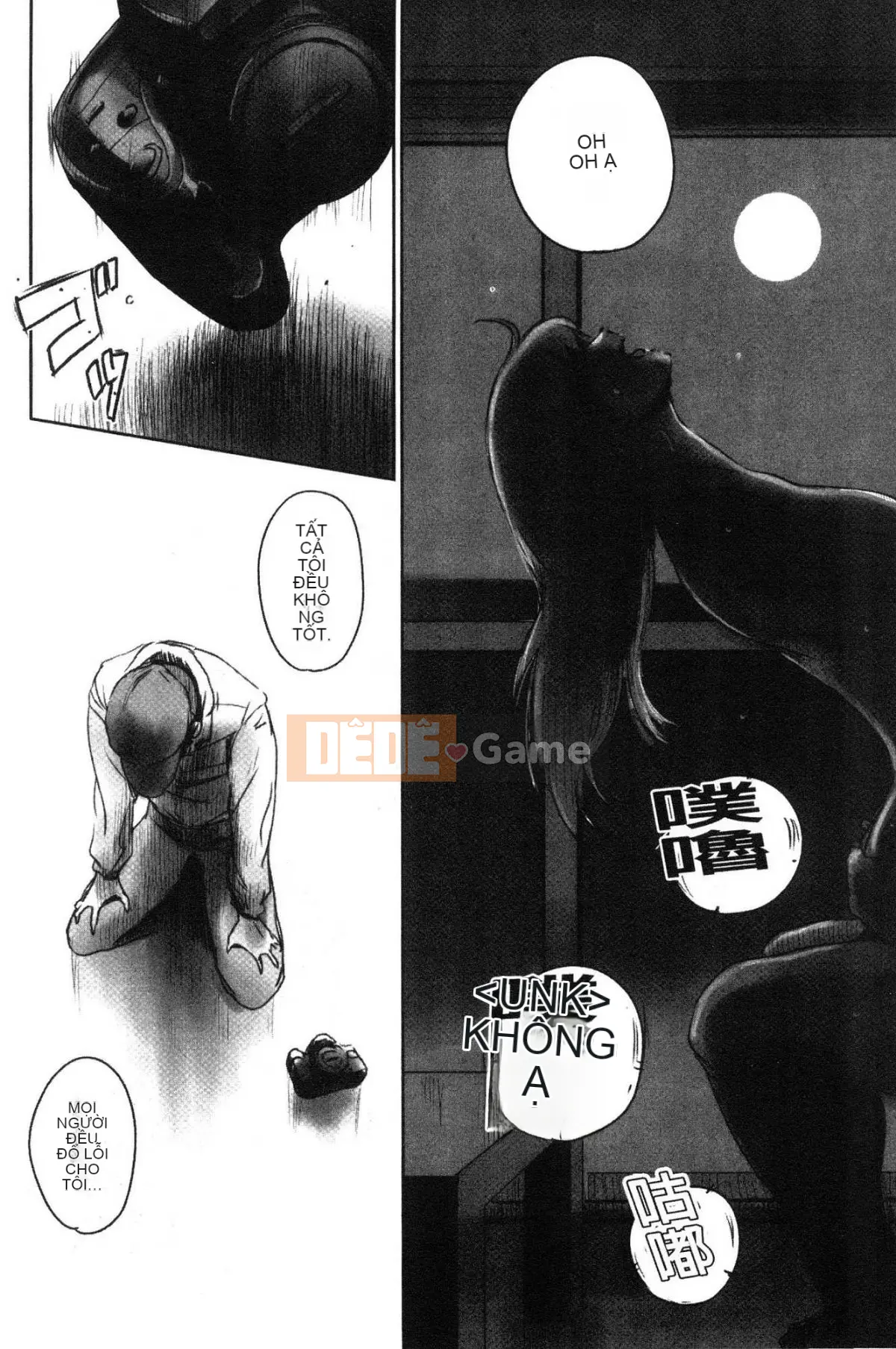 [Công xưởng của gió][风驾アキ] NGÃ BA ĐƯỜNG