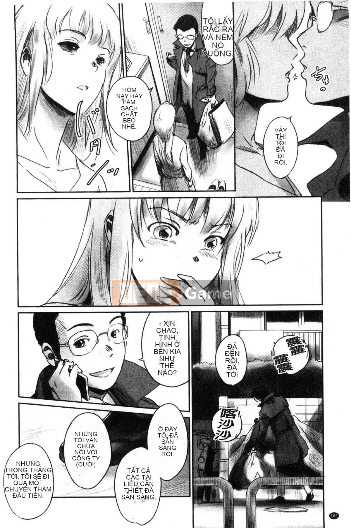 [Công xưởng của gió][风驾アキ] NGÃ BA ĐƯỜNG