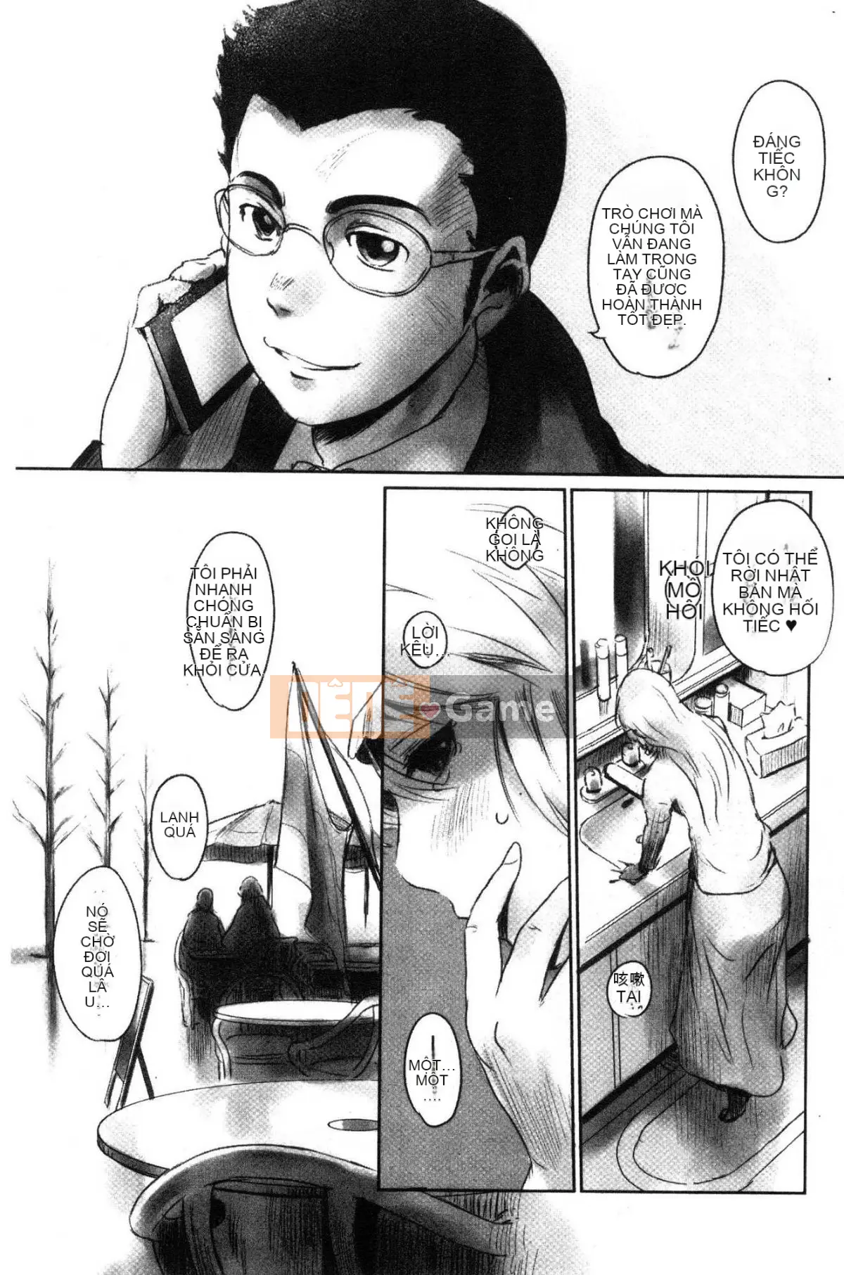 [Công xưởng của gió][风驾アキ] NGÃ BA ĐƯỜNG