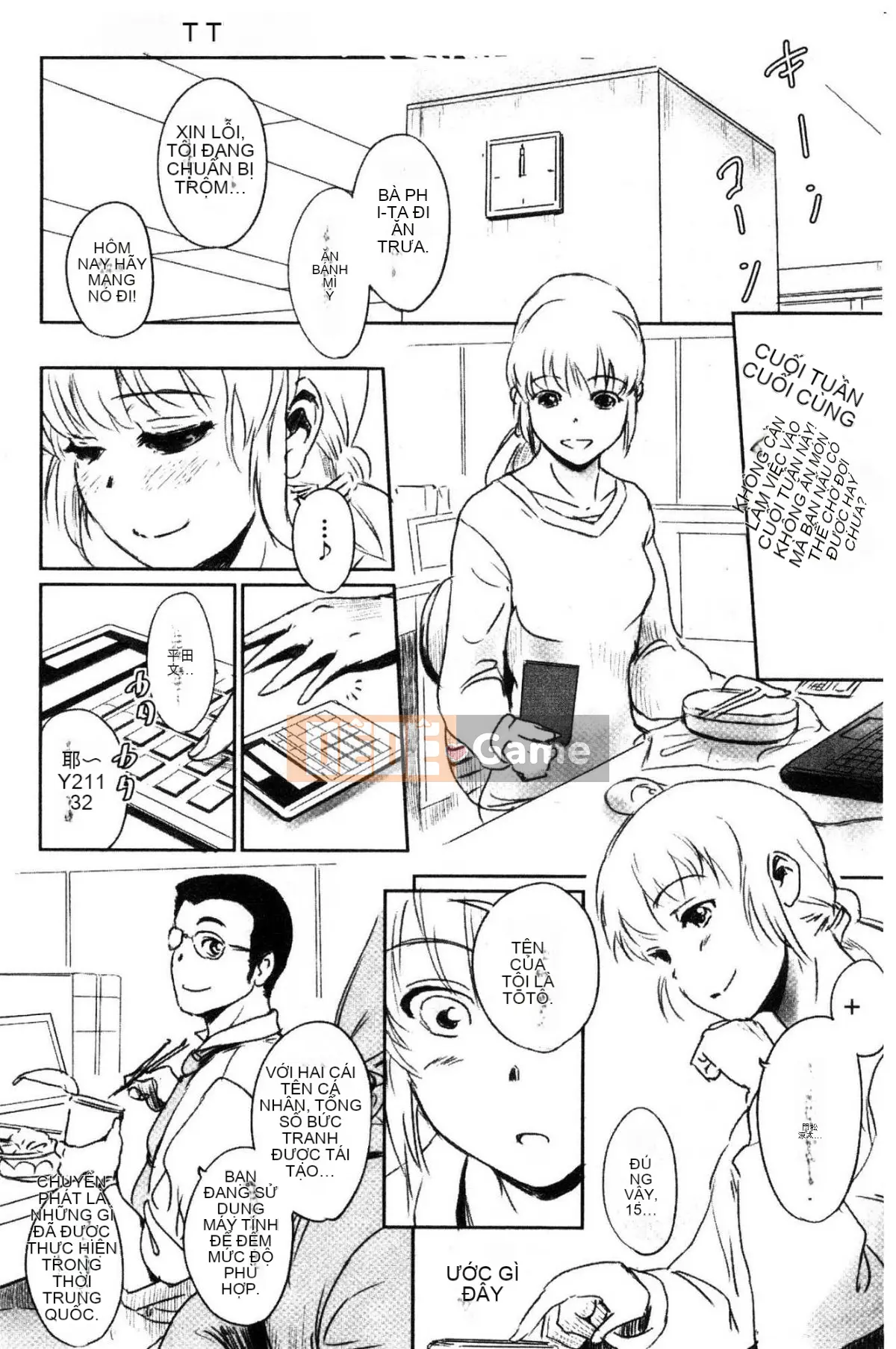 [Công xưởng của gió][风驾アキ] NGÃ BA ĐƯỜNG