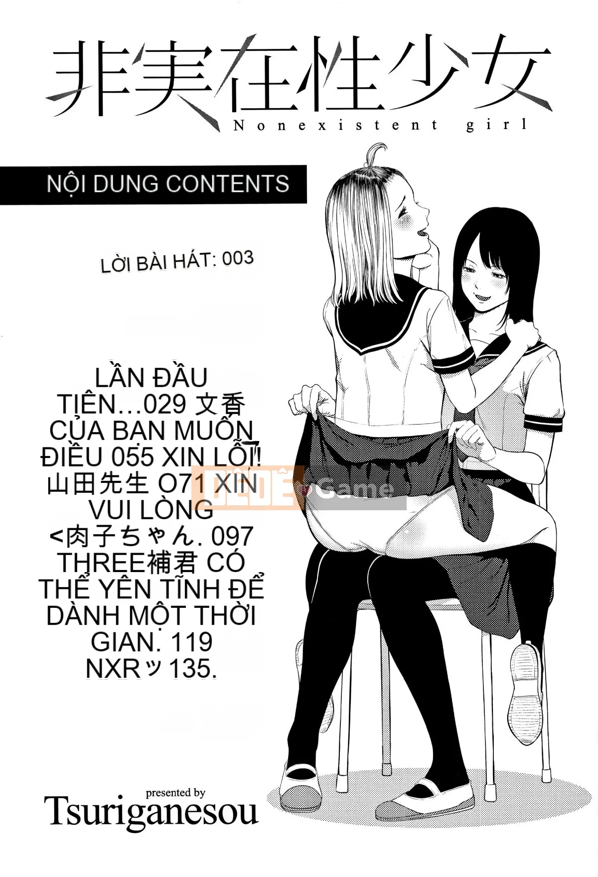 [Nhóm quét 4K][Tsuriganesou] Cô gái không tồn tại