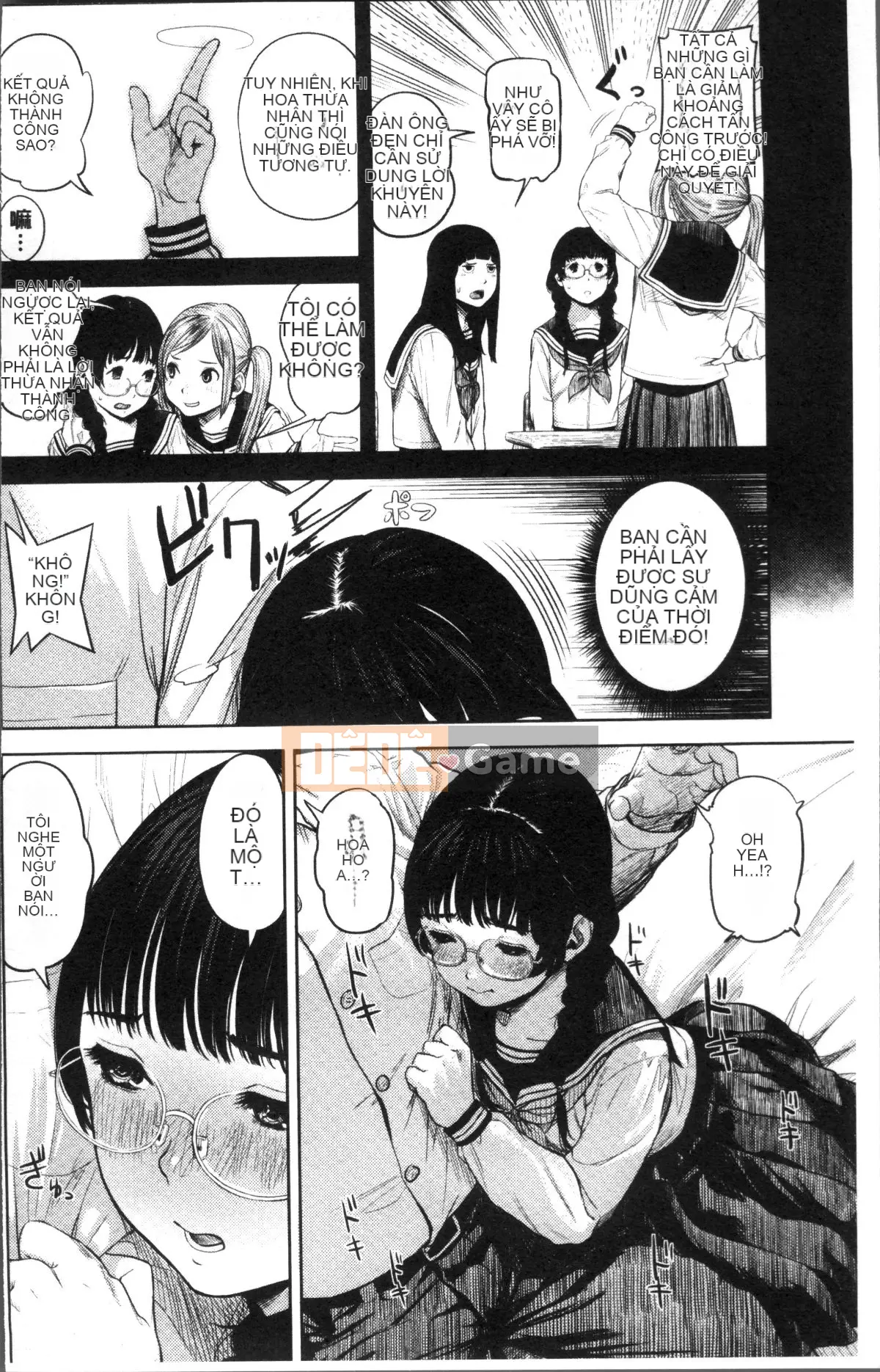 [Nhóm quét 4K][Tsuriganesou] Cô gái không tồn tại