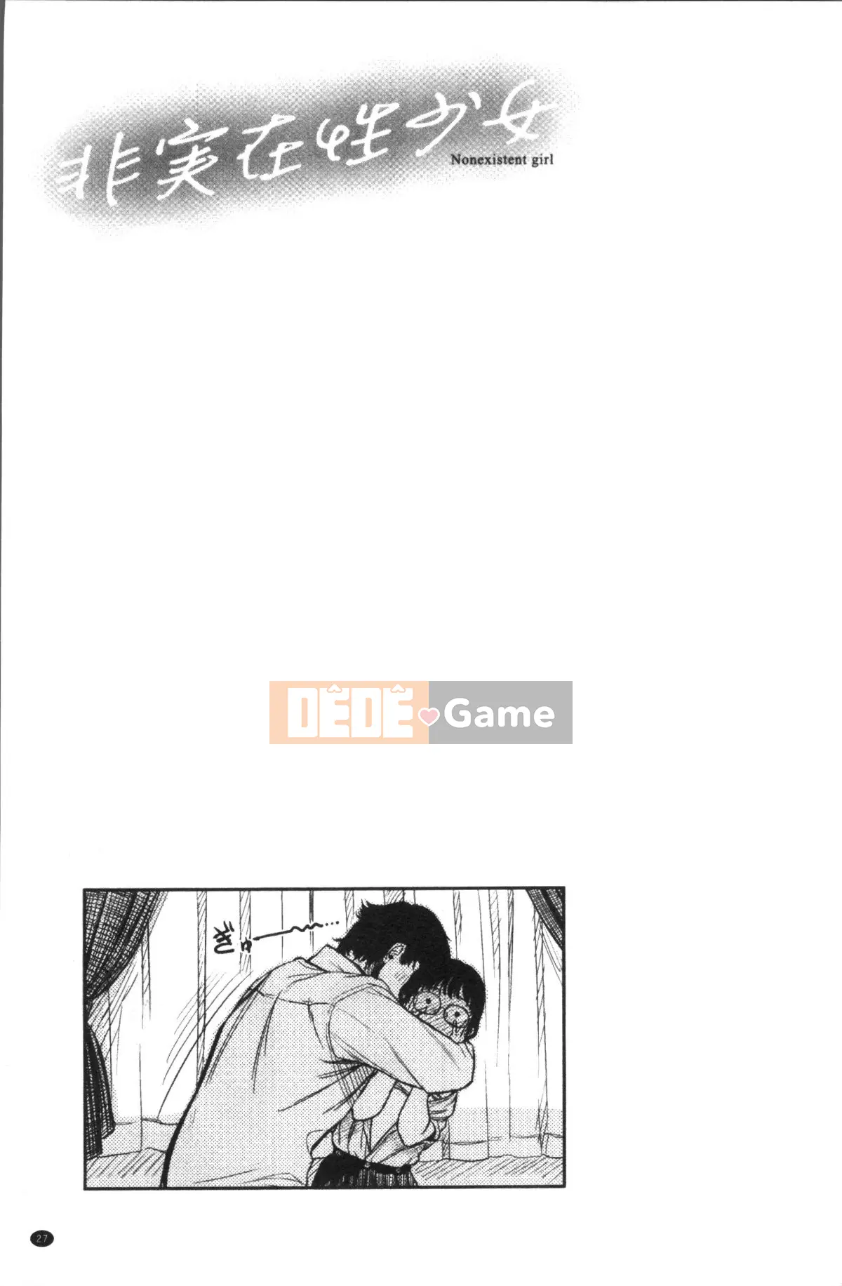 [Nhóm quét 4K][Tsuriganesou] Cô gái không tồn tại