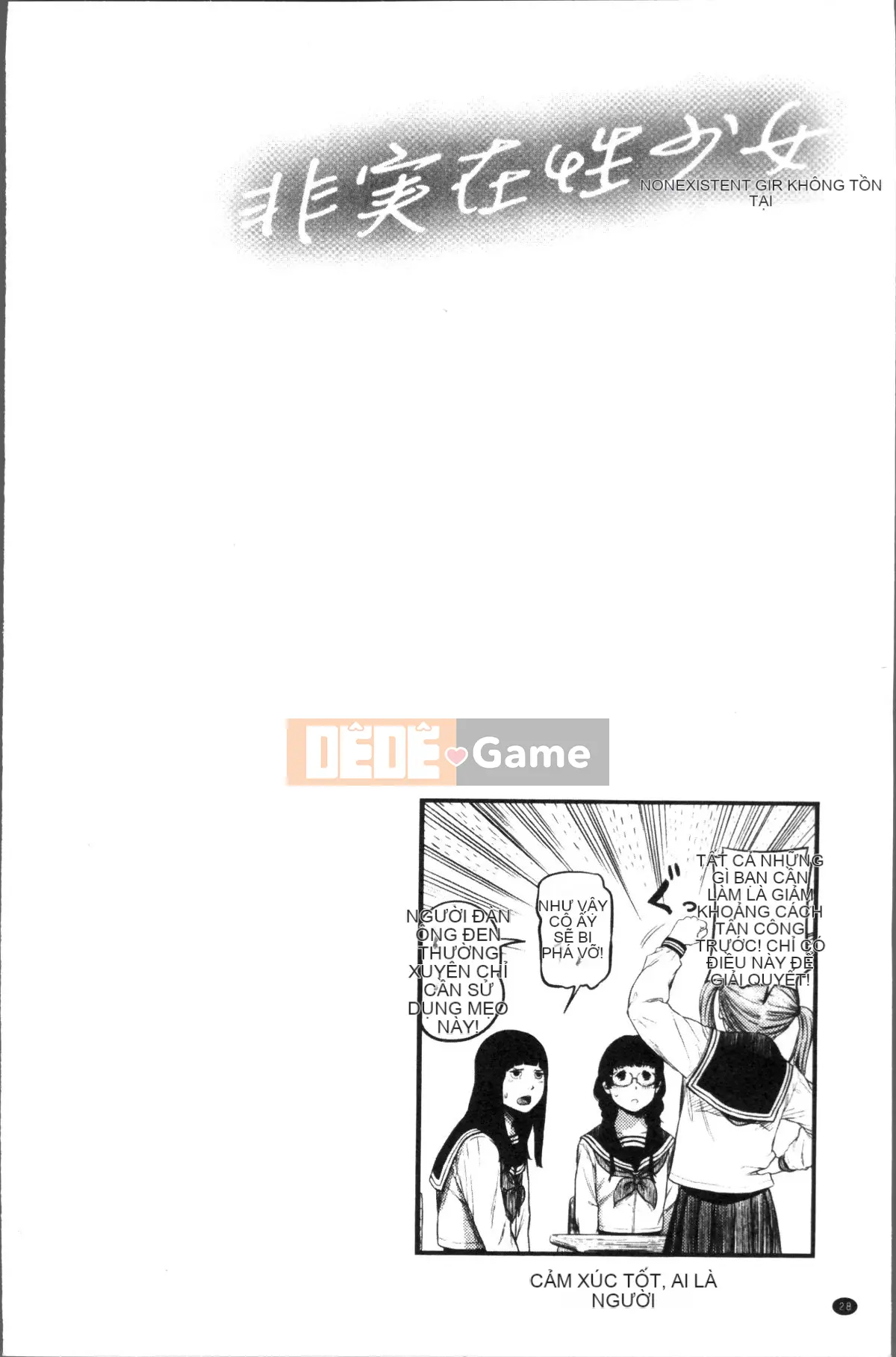 [Nhóm quét 4K][Tsuriganesou] Cô gái không tồn tại