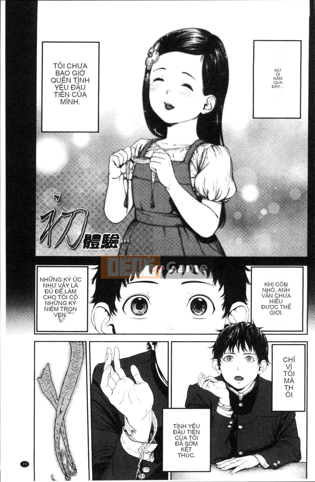 [Nhóm quét 4K][Tsuriganesou] Cô gái không tồn tại