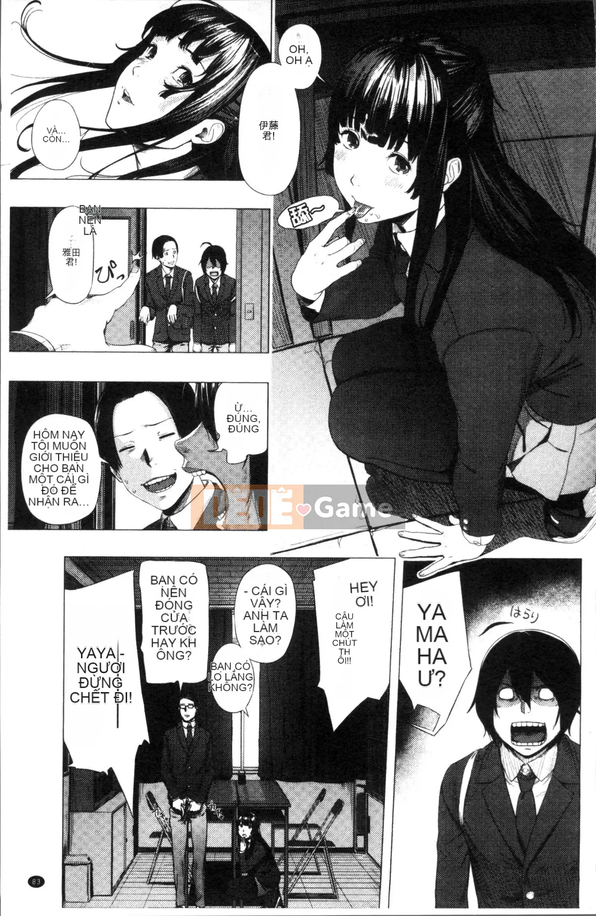 [Nhóm quét 4K][Tsuriganesou] Cô gái không tồn tại