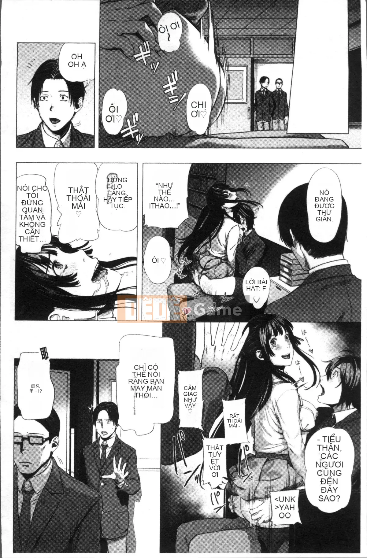 [Nhóm quét 4K][Tsuriganesou] Cô gái không tồn tại