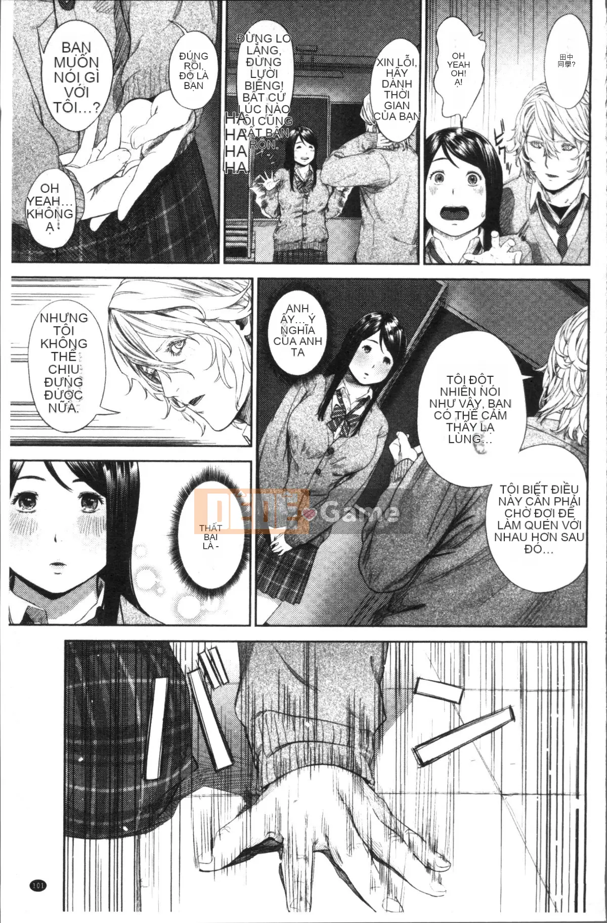 [Nhóm quét 4K][Tsuriganesou] Cô gái không tồn tại