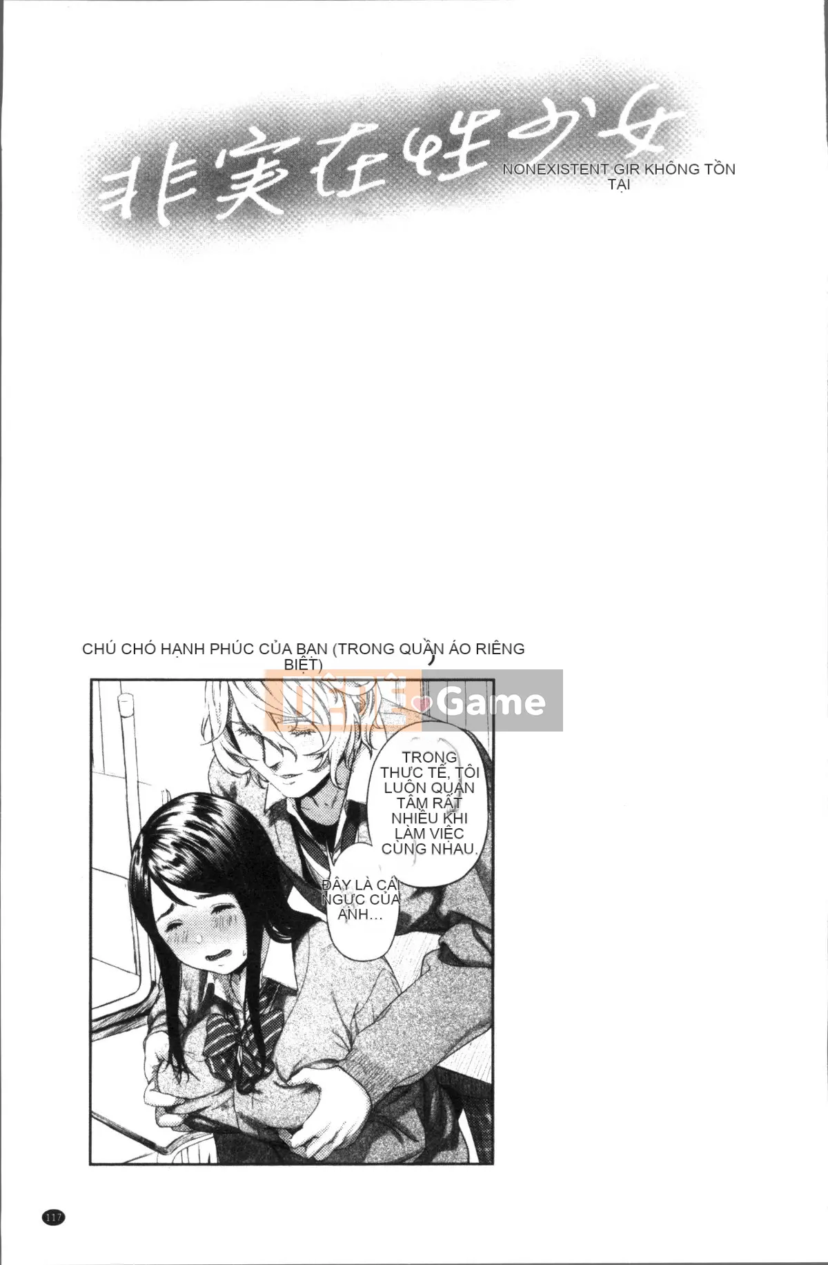 [Nhóm quét 4K][Tsuriganesou] Cô gái không tồn tại