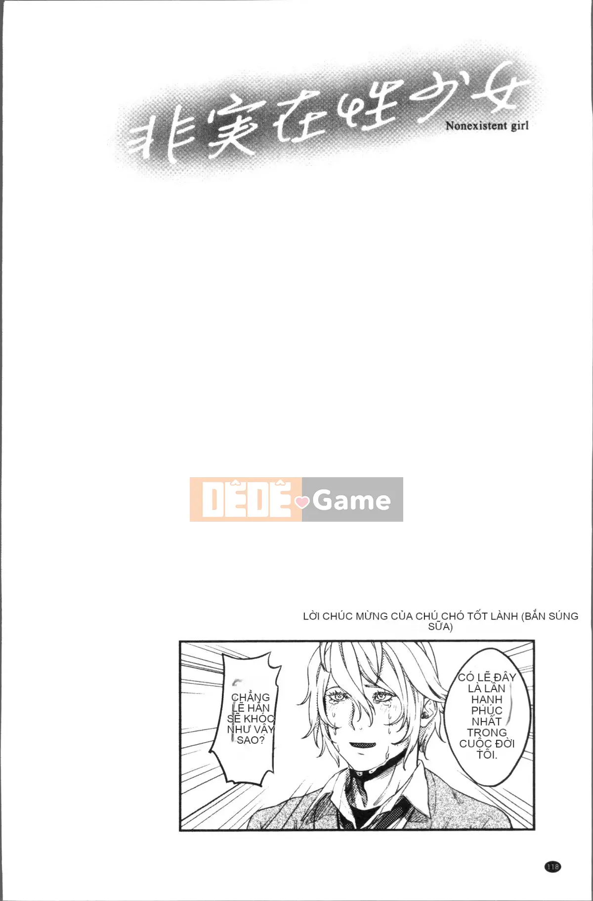 [Nhóm quét 4K][Tsuriganesou] Cô gái không tồn tại