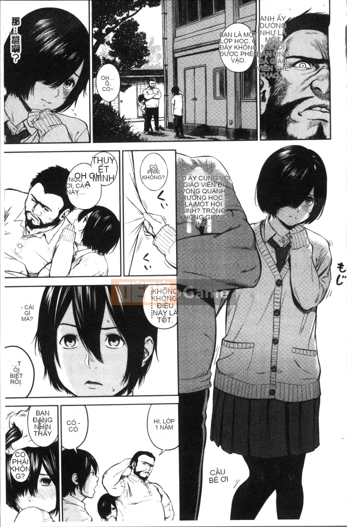 [Nhóm quét 4K][Tsuriganesou] Cô gái không tồn tại