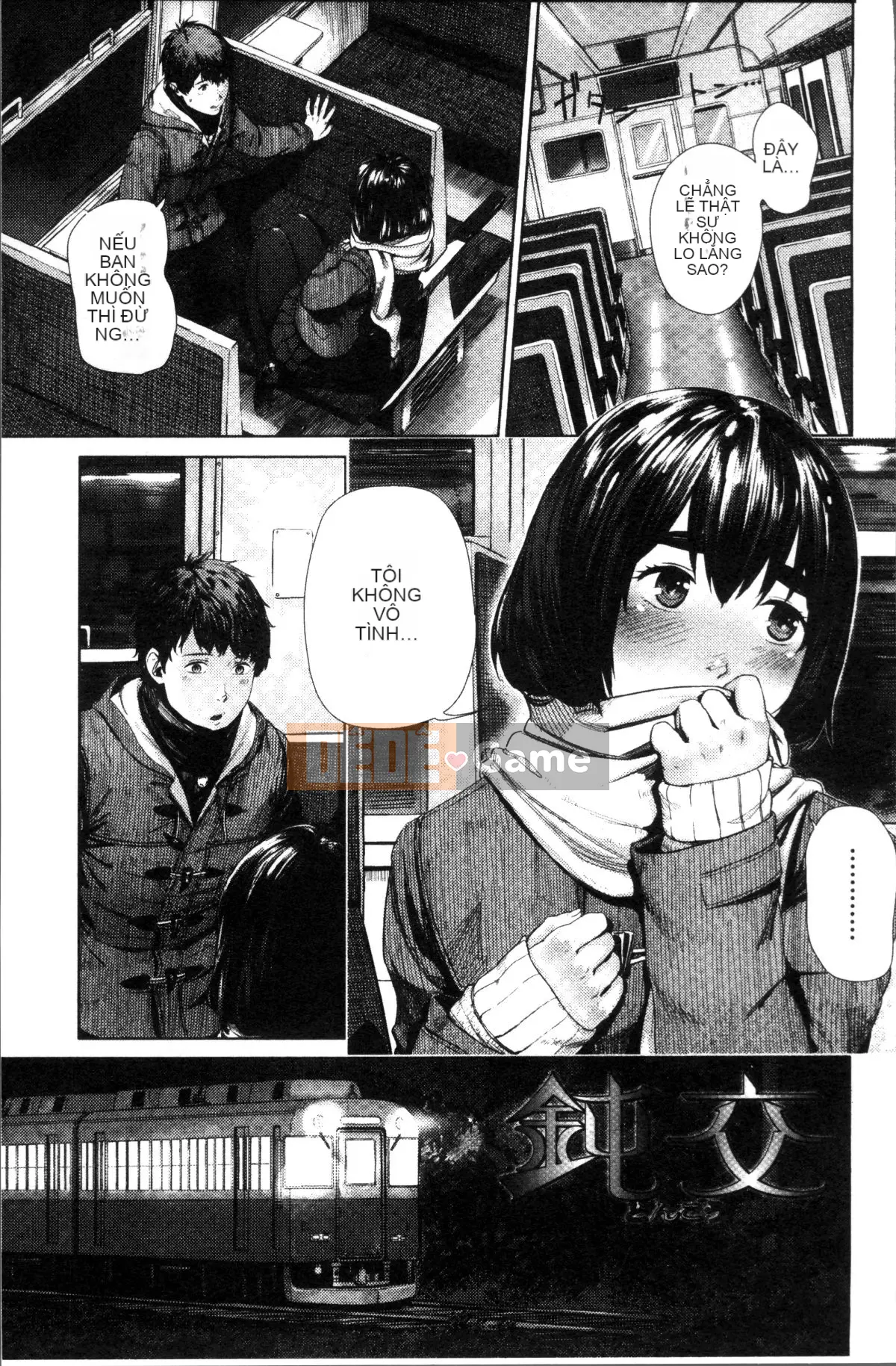 [Nhóm quét 4K][Tsuriganesou] Cô gái không tồn tại