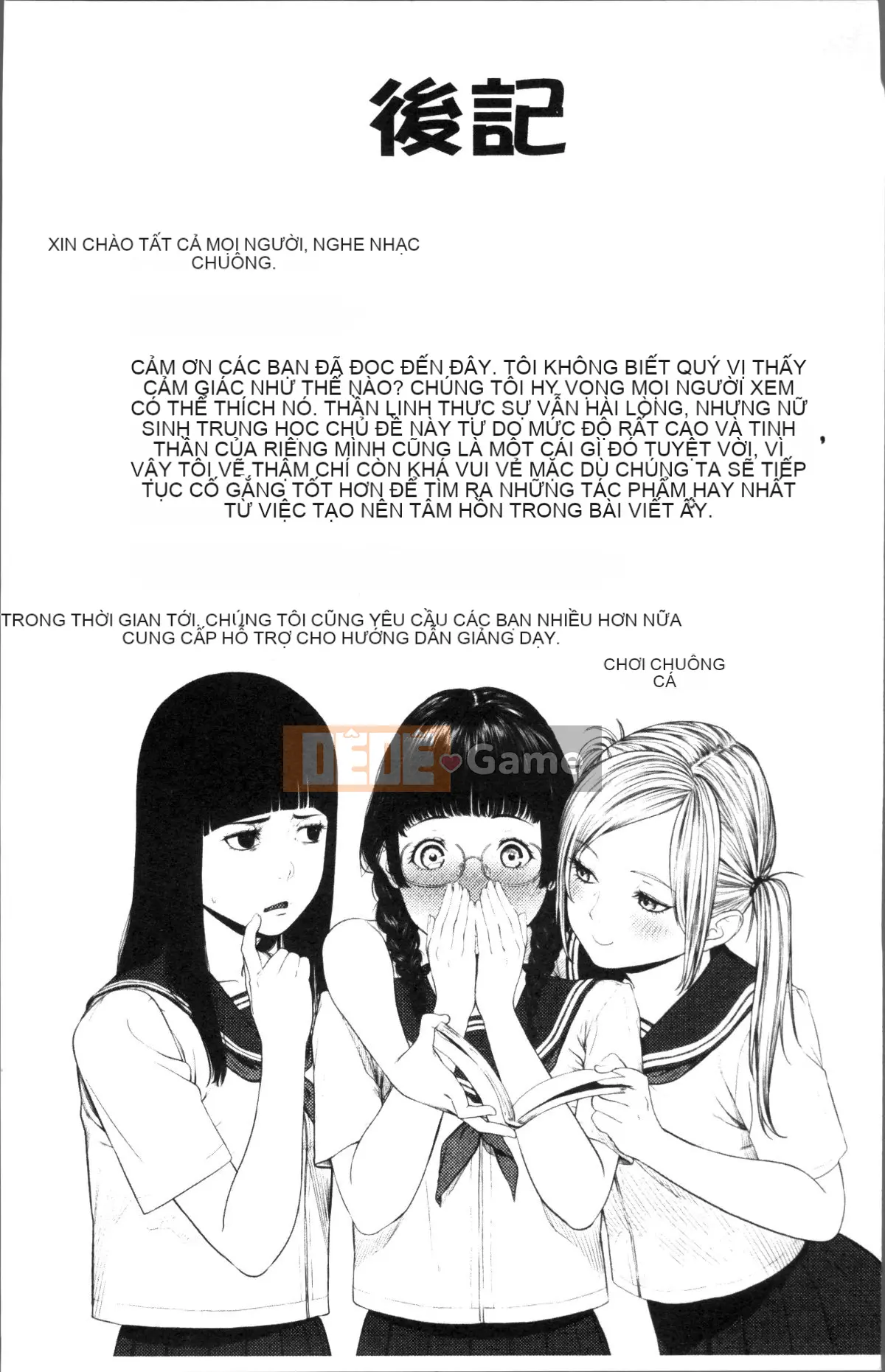 [Nhóm quét 4K][Tsuriganesou] Cô gái không tồn tại