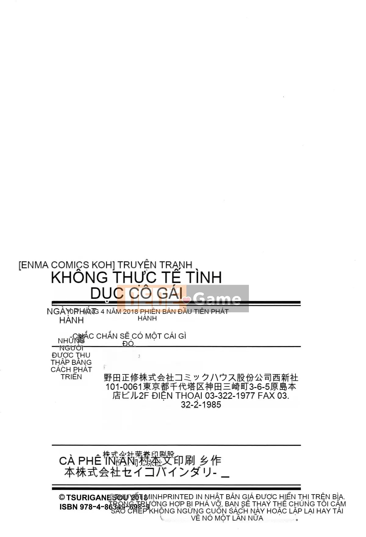 [Nhóm quét 4K][Tsuriganesou] Cô gái không tồn tại