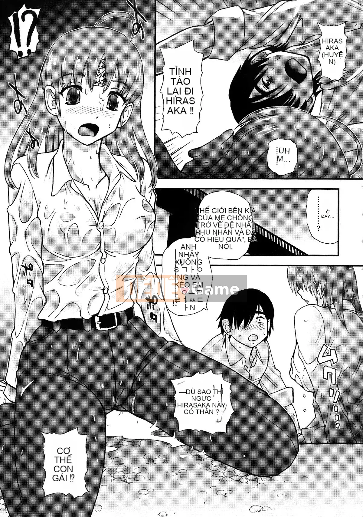 [Vị vua tàn bạo của các cặp đôi Trung Quốc][Dulce lab Q place] Nyotaika Tra tấn & Kiểm tra hiếp dâm