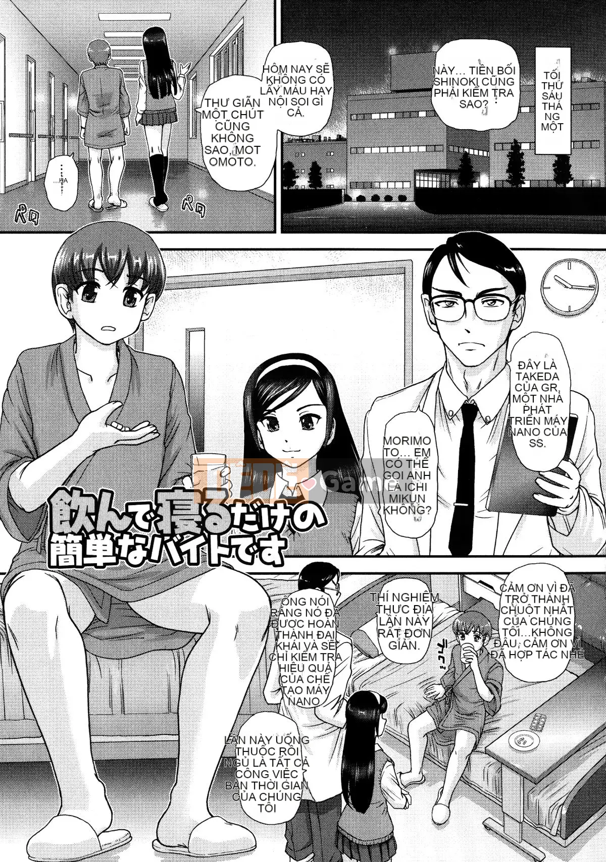 [Vị vua tàn bạo của các cặp đôi Trung Quốc][Dulce lab Q place] Nyotaika Tra tấn & Kiểm tra hiếp dâm