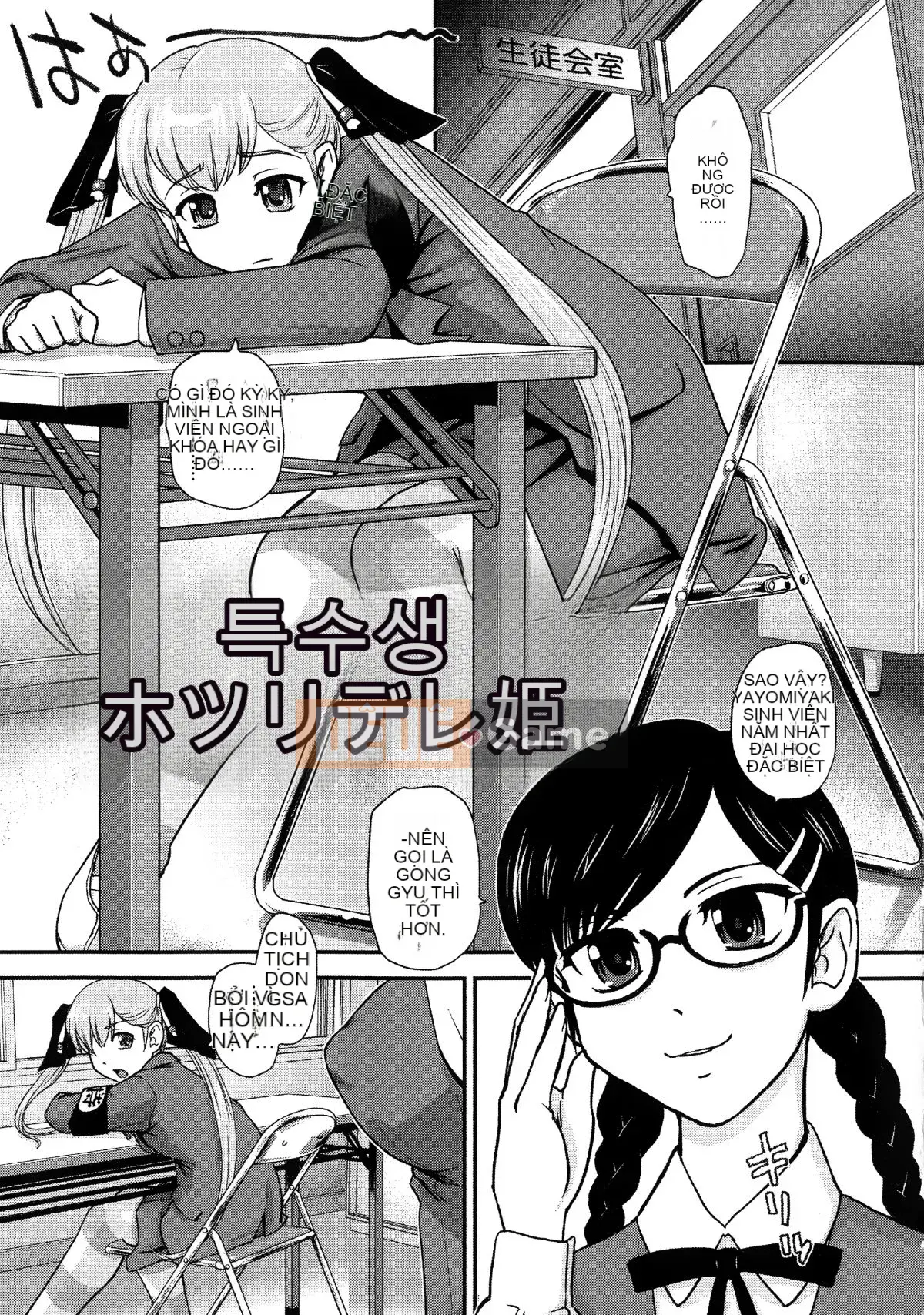 [Vị vua tàn bạo của các cặp đôi Trung Quốc][Dulce lab Q place] Nyotaika Tra tấn & Kiểm tra hiếp dâm