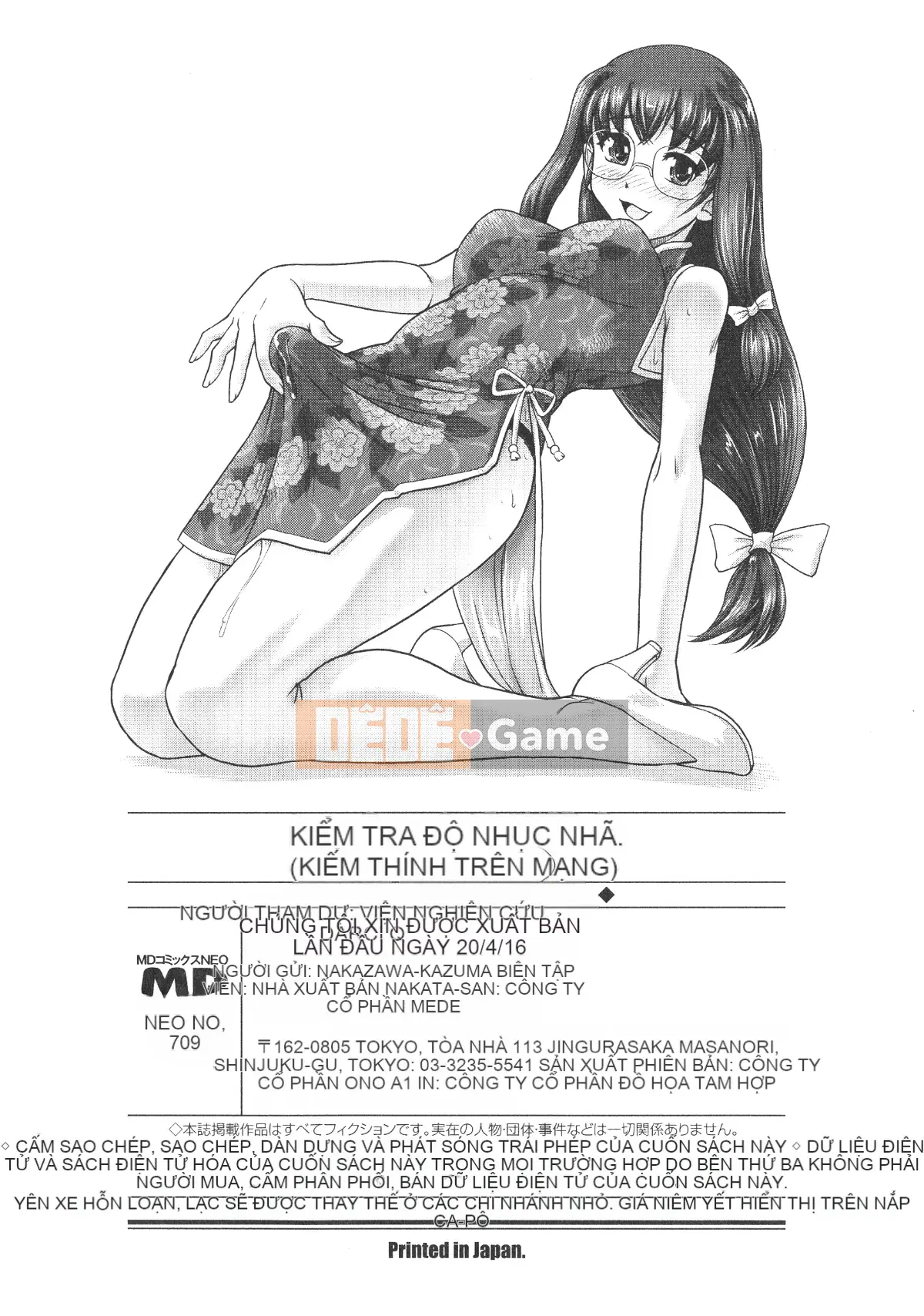 [Vị vua tàn bạo của các cặp đôi Trung Quốc][Dulce lab Q place] Nyotaika Tra tấn & Kiểm tra hiếp dâm