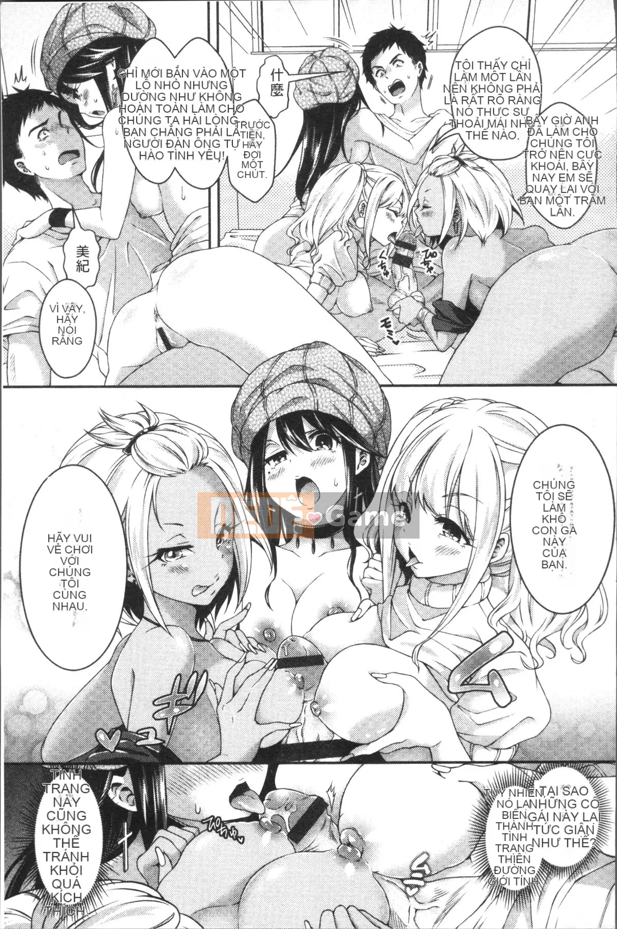 [Nhóm quét 4K][Hachigo] Hanimemo