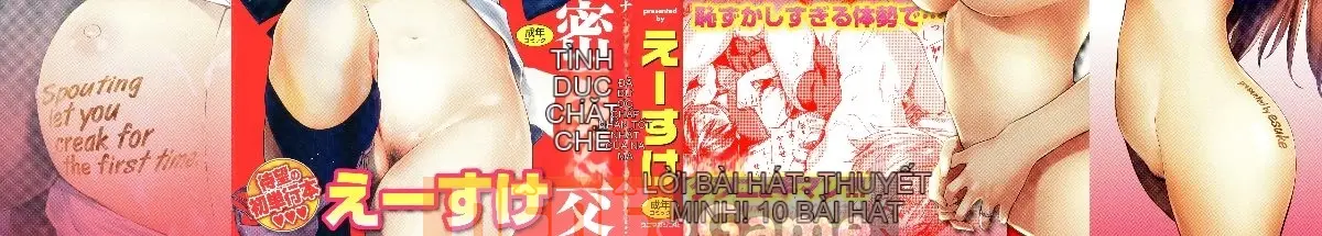 [Nhóm quét 4K][Esuke] Anh phát cuồng vì em rồi, tình yêu của anh...